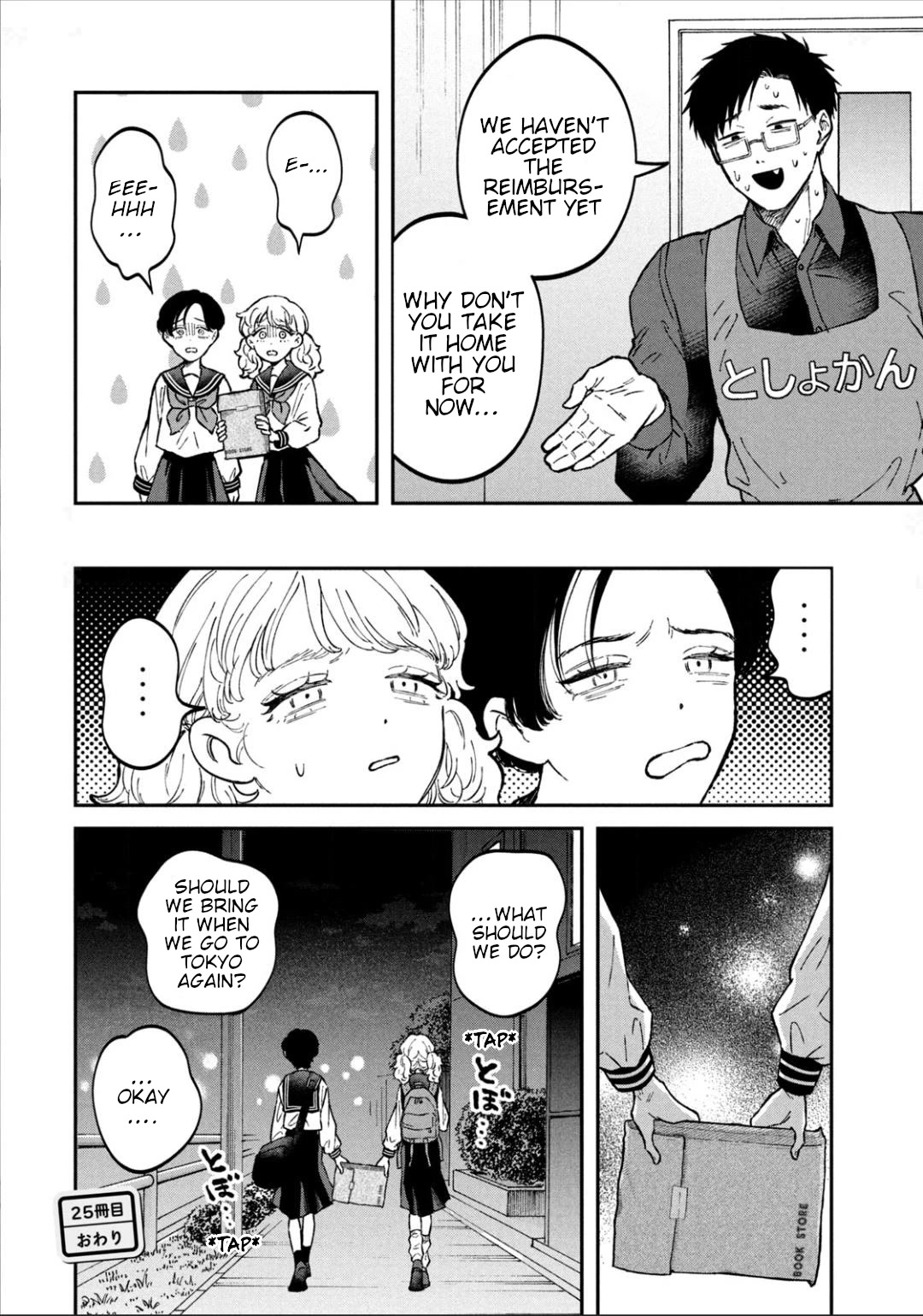 Zeikin de Katta Hon Chapter 25 page 20 - Chapter 25: A Guide To An Exciting Trip To Tokyo
