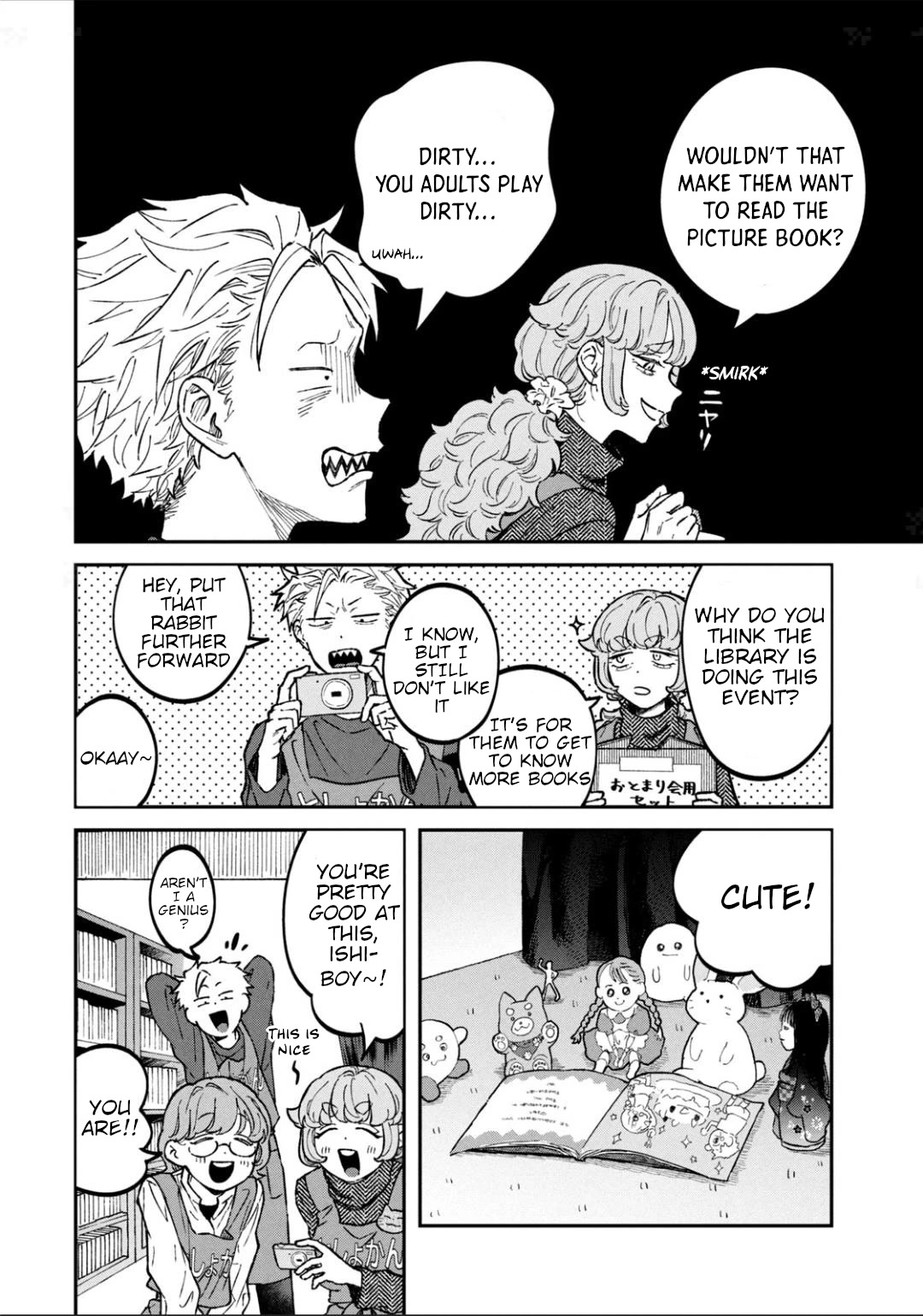Zeikin de Katta Hon Chapter 26 page 11 - Chapter 26: Stuffed Animal Sleepover
