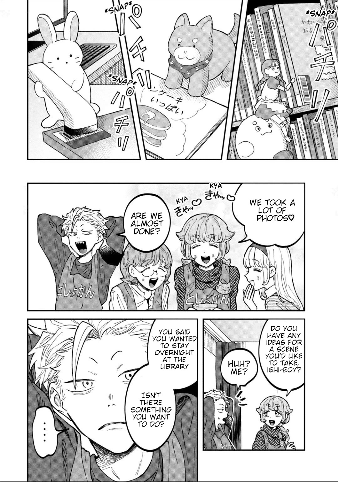 Zeikin de Katta Hon Chapter 26 page 13 - Chapter 26: Stuffed Animal Sleepover
