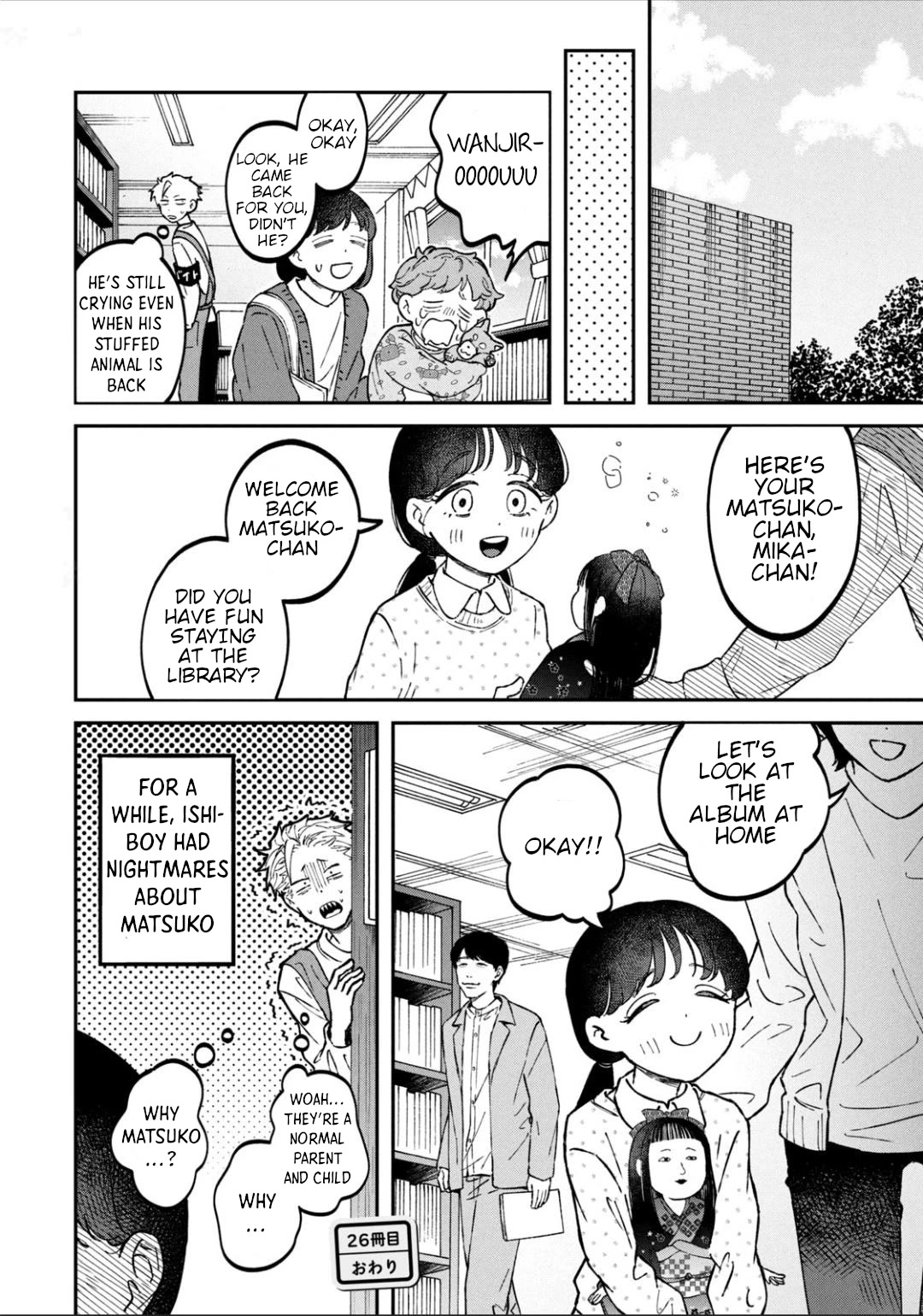 Zeikin de Katta Hon Chapter 26 page 21 - Chapter 26: Stuffed Animal Sleepover