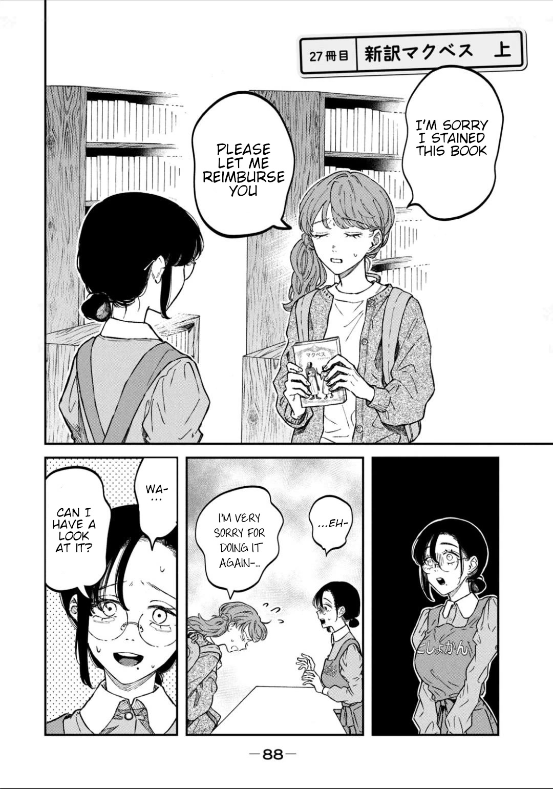 Zeikin de Katta Hon Chapter 27 page 2 - Chapter 27: New Translation of Macbeth Part 1