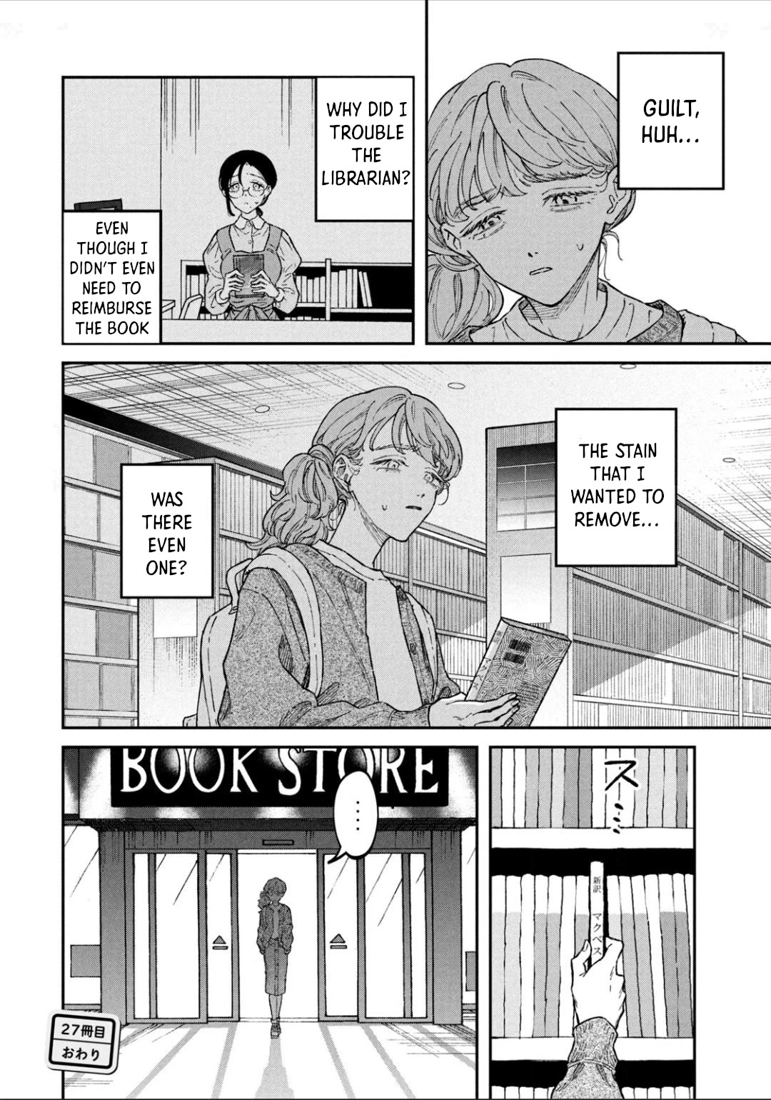 Zeikin de Katta Hon Chapter 27 page 20 - Chapter 27: New Translation of Macbeth Part 1