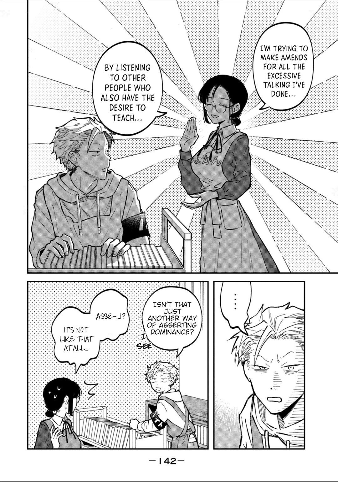 Zeikin de Katta Hon Chapter 29 page 16 - Chapter 29: Illustrated appreciation of Buddha statues