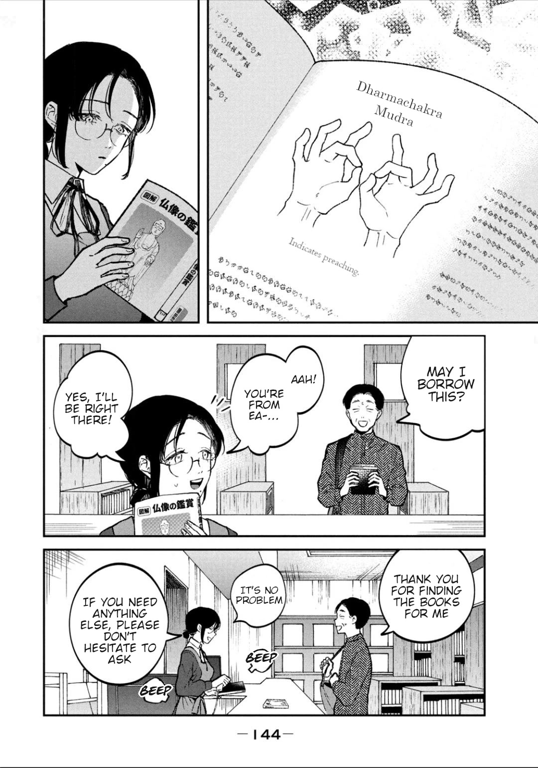 Zeikin de Katta Hon Chapter 29 page 18 - Chapter 29: Illustrated appreciation of Buddha statues