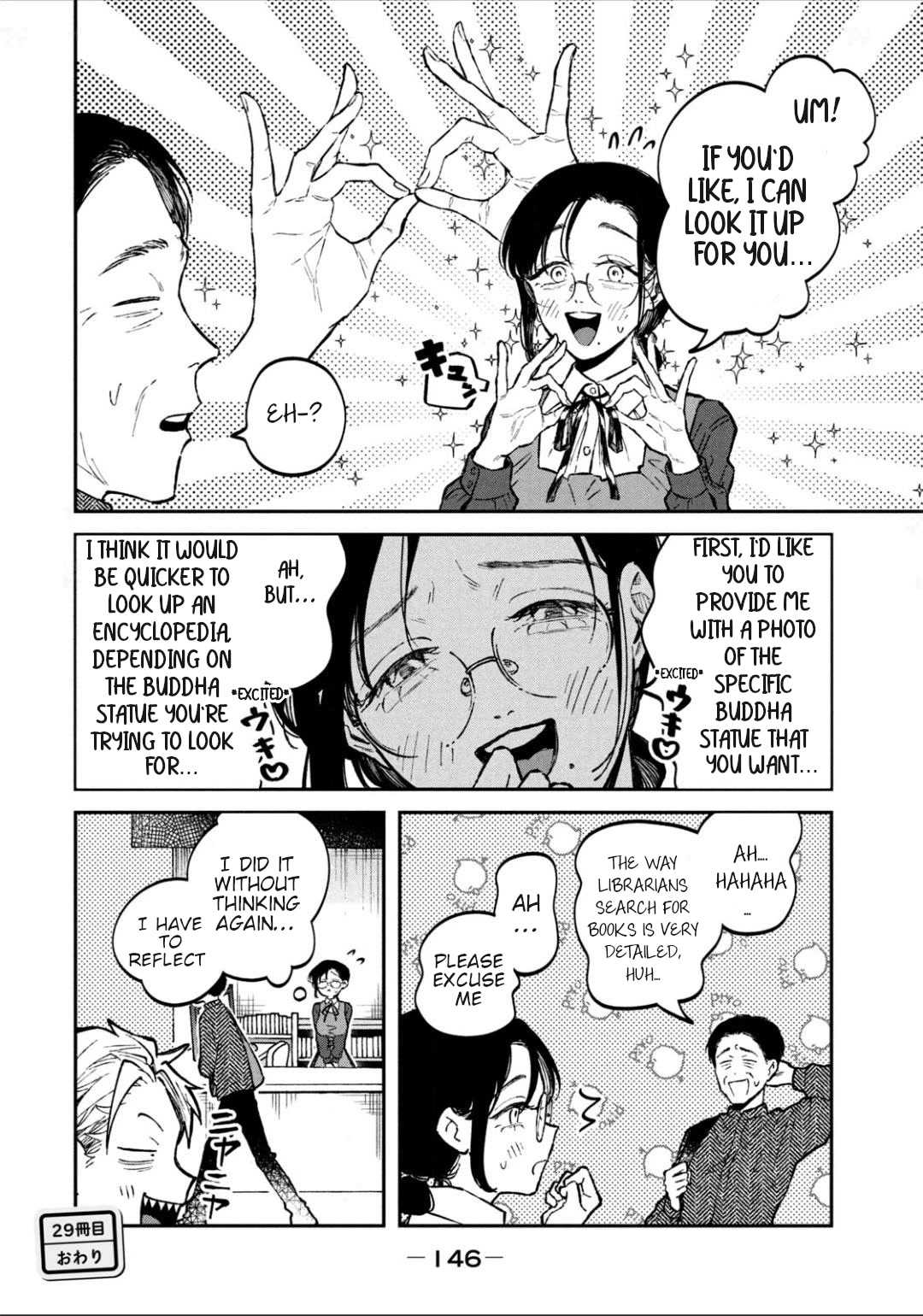 Zeikin de Katta Hon Chapter 29 page 20 - Chapter 29: Illustrated appreciation of Buddha statues
