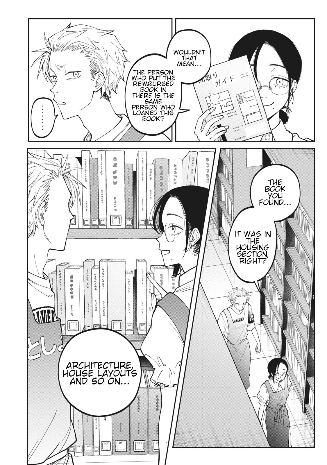 Zeikin de Katta Hon Chapter 3 page 16 - Chapter 3: Laid-back Mountain Climbing Mini Guide