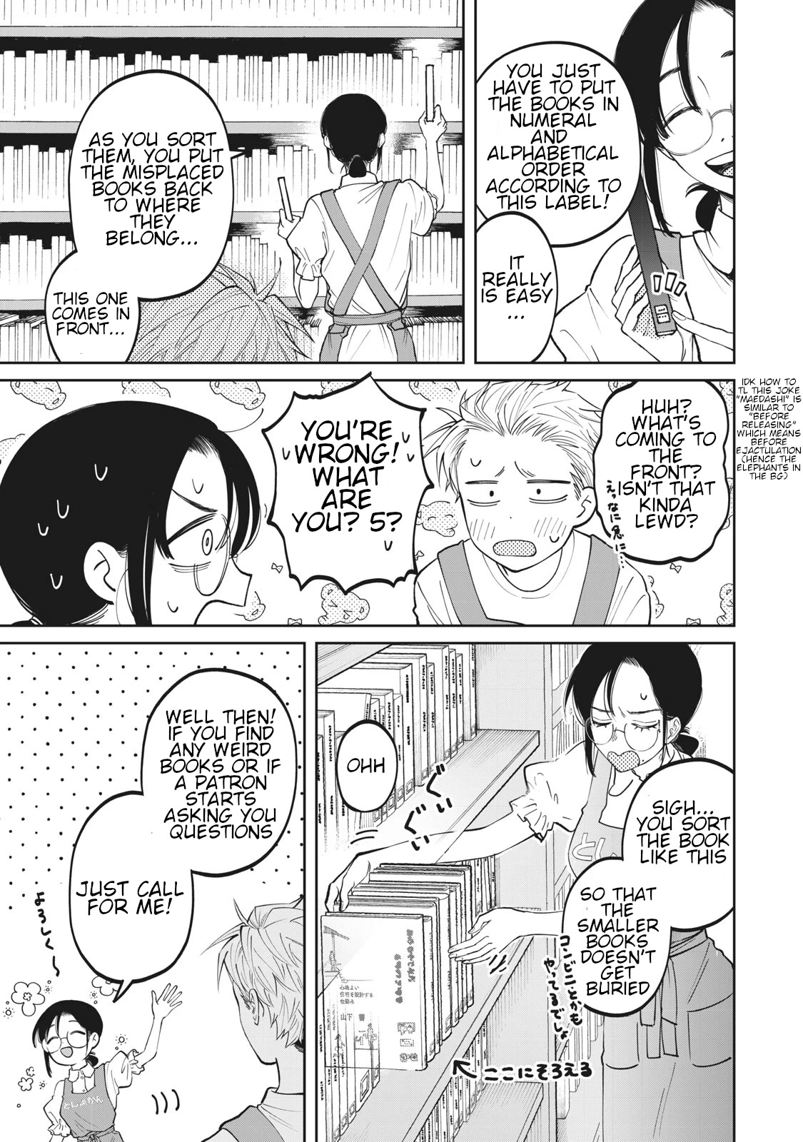 Zeikin de Katta Hon Chapter 3 page 3 - Chapter 3: Laid-back Mountain Climbing Mini Guide