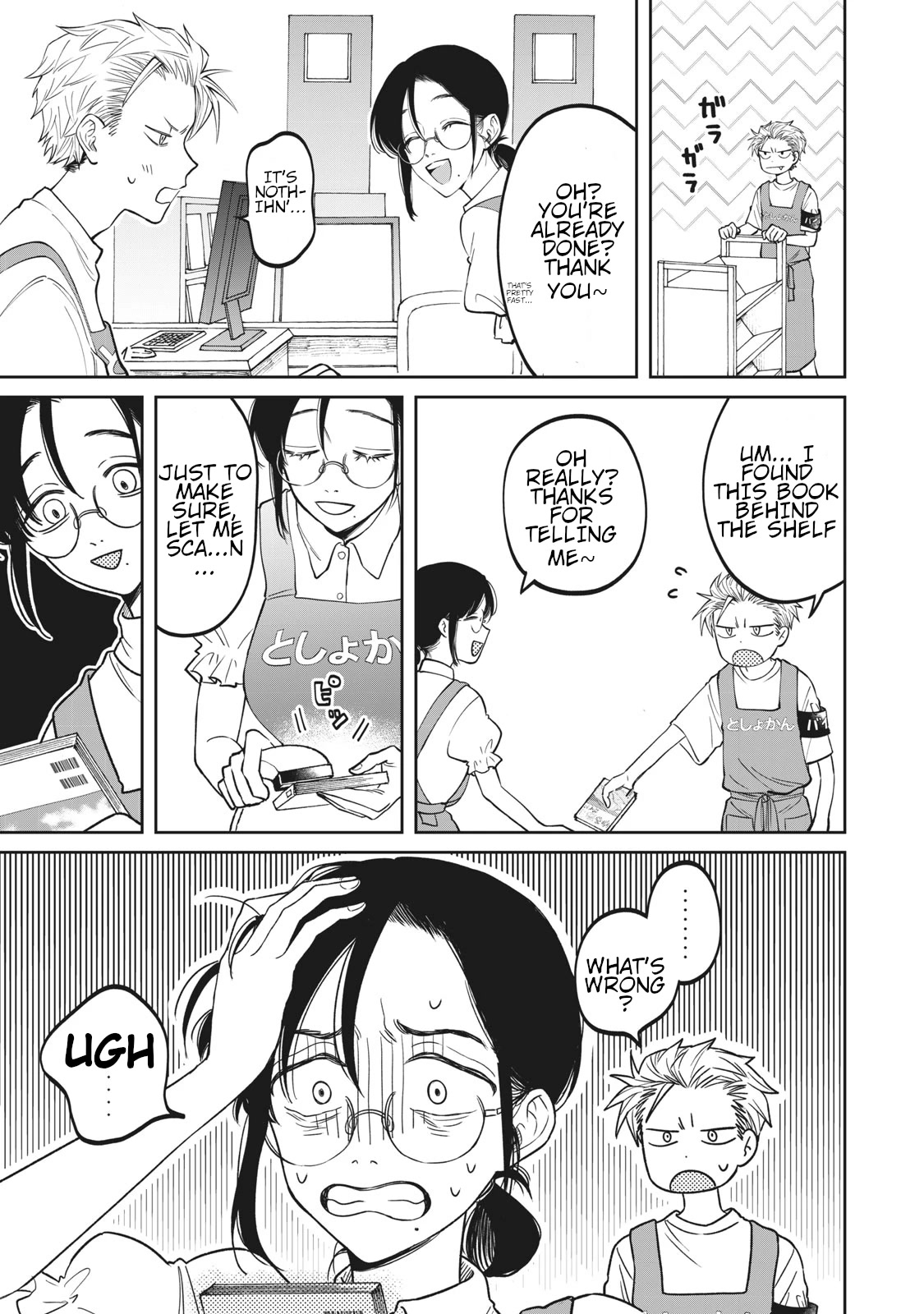 Zeikin de Katta Hon Chapter 3 page 5 - Chapter 3: Laid-back Mountain Climbing Mini Guide