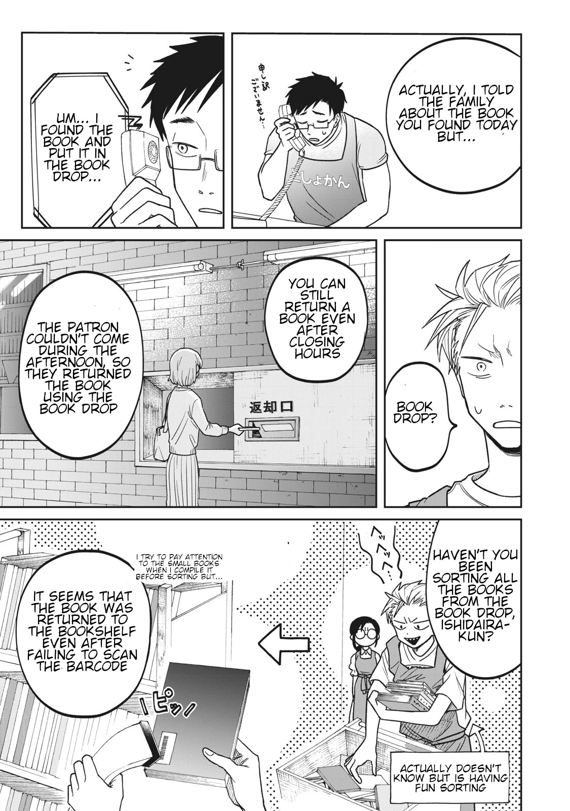 Zeikin de Katta Hon Chapter 3 page 9 - Chapter 3: Laid-back Mountain Climbing Mini Guide