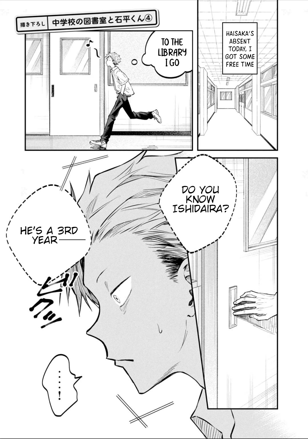 Zeikin de Katta Hon Chapter 30.5 page 1 - Chapter 30.5: Ishidaira-kun and Middle-school Library 4
