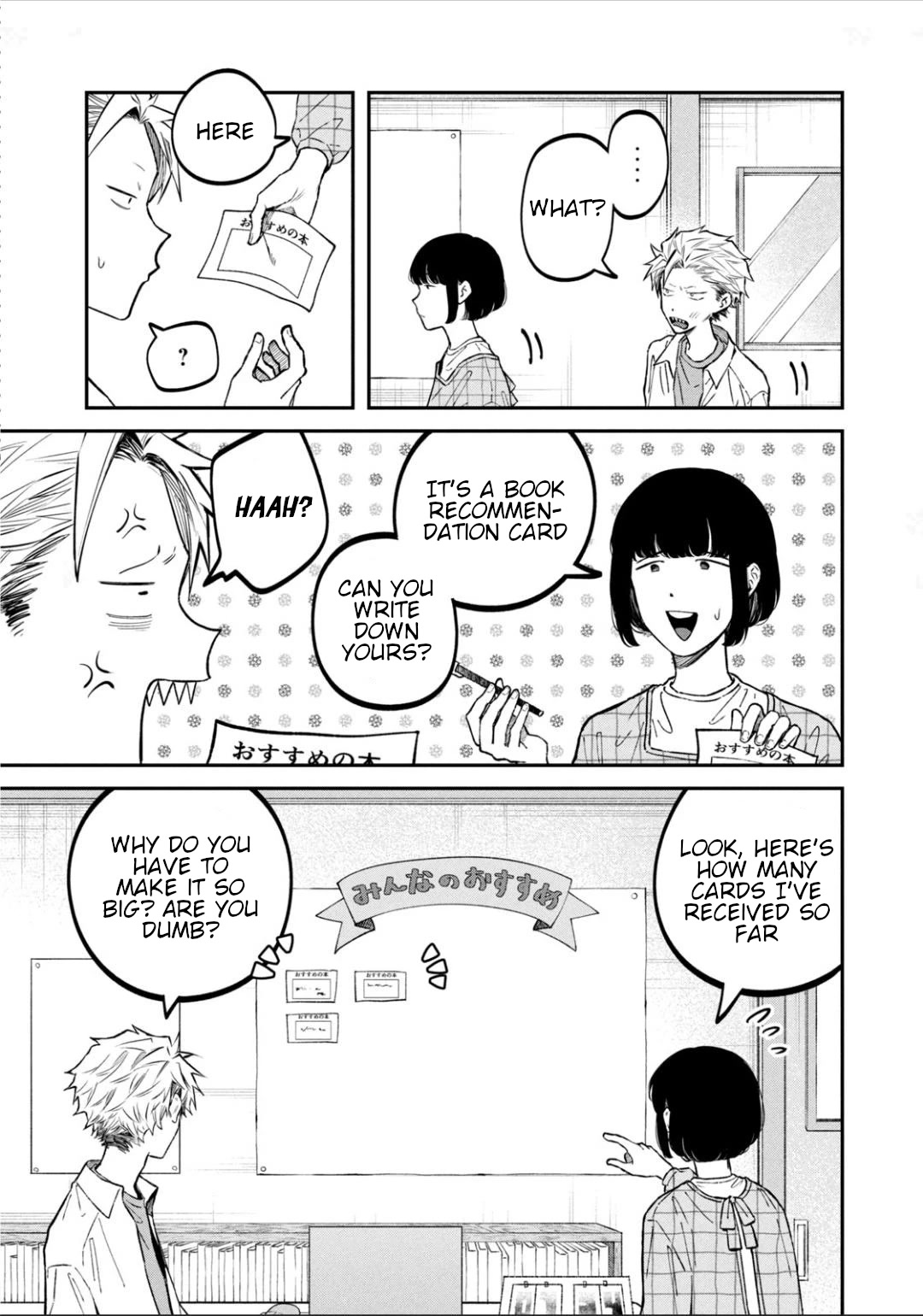 Zeikin de Katta Hon Chapter 30.5 page 4 - Chapter 30.5: Ishidaira-kun and Middle-school Library 4