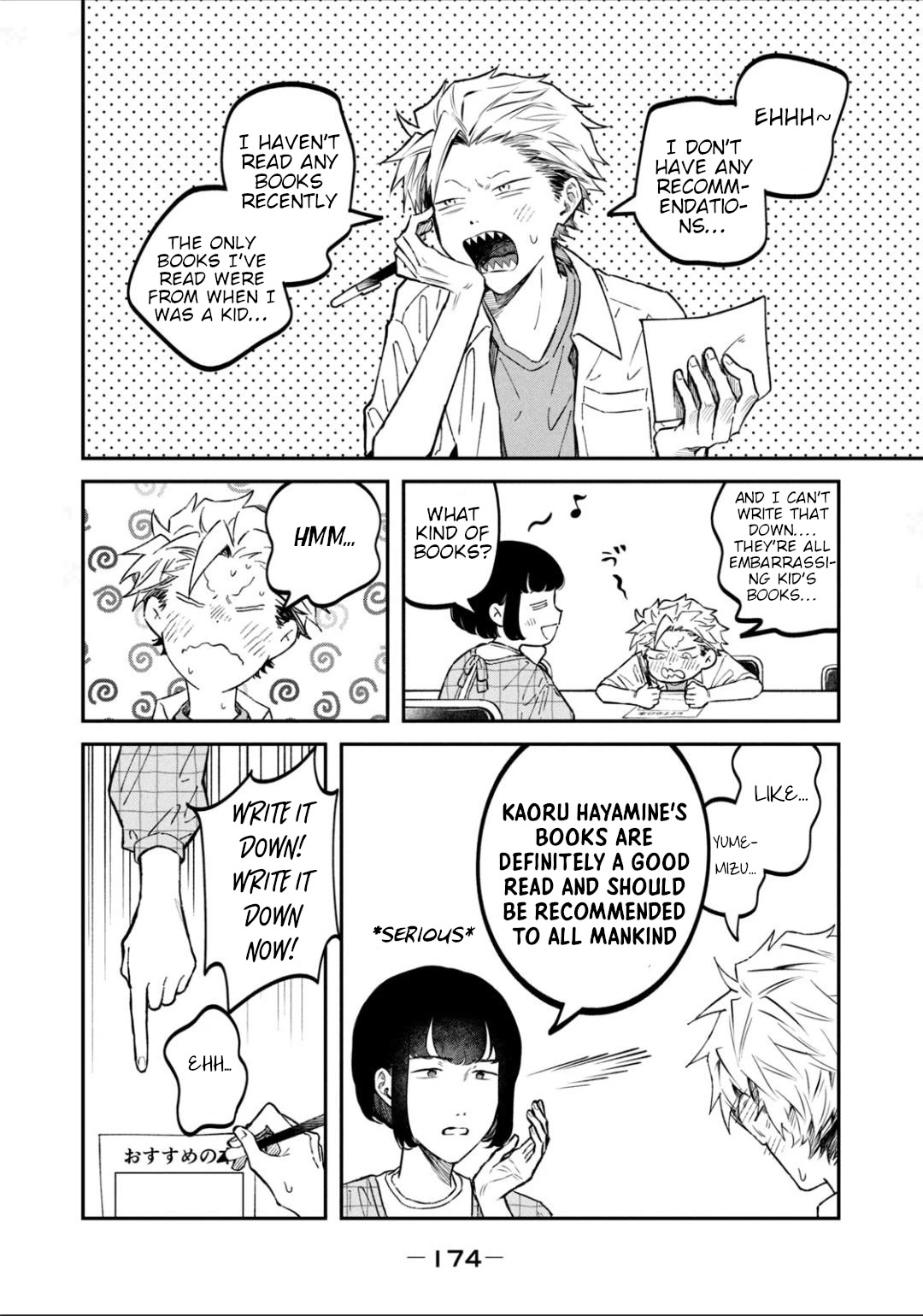 Zeikin de Katta Hon Chapter 30.5 page 5 - Chapter 30.5: Ishidaira-kun and Middle-school Library 4