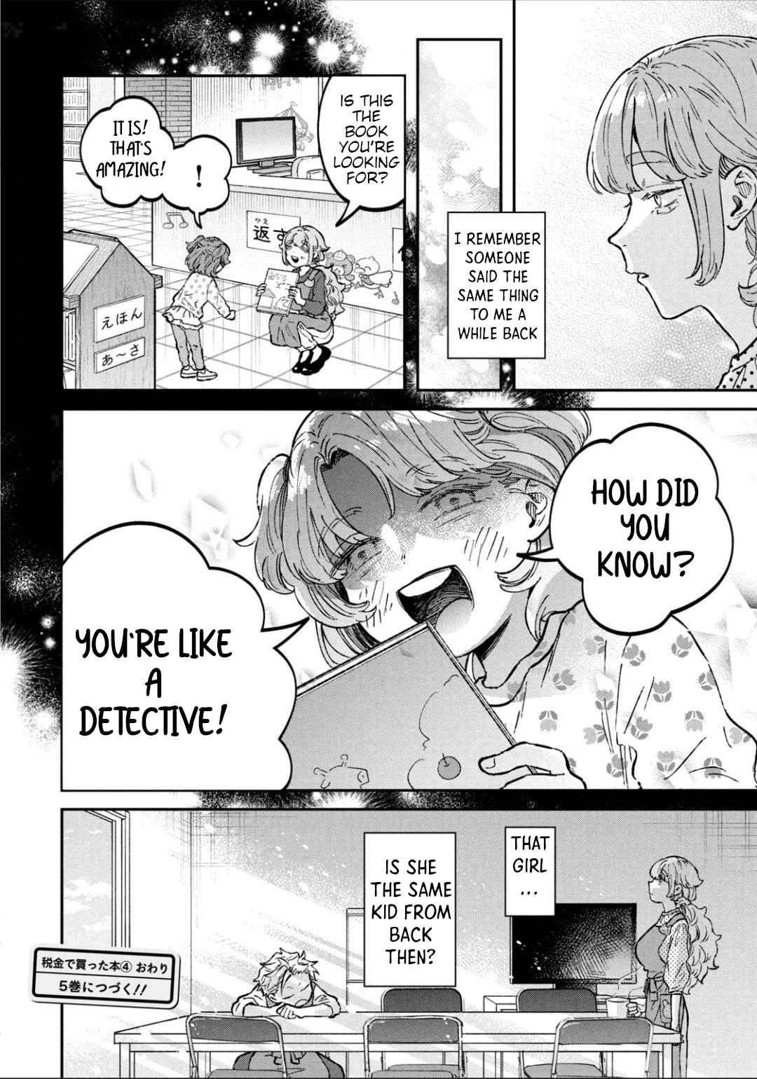 Zeikin de Katta Hon Chapter 30 page 20 - Chapter 30: And So, Five People Dissapeared