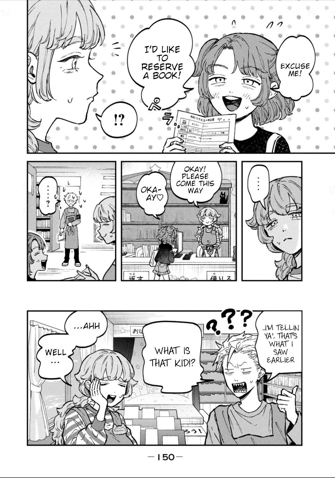 Zeikin de Katta Hon Chapter 30 page 4 - Chapter 30: And So, Five People Dissapeared