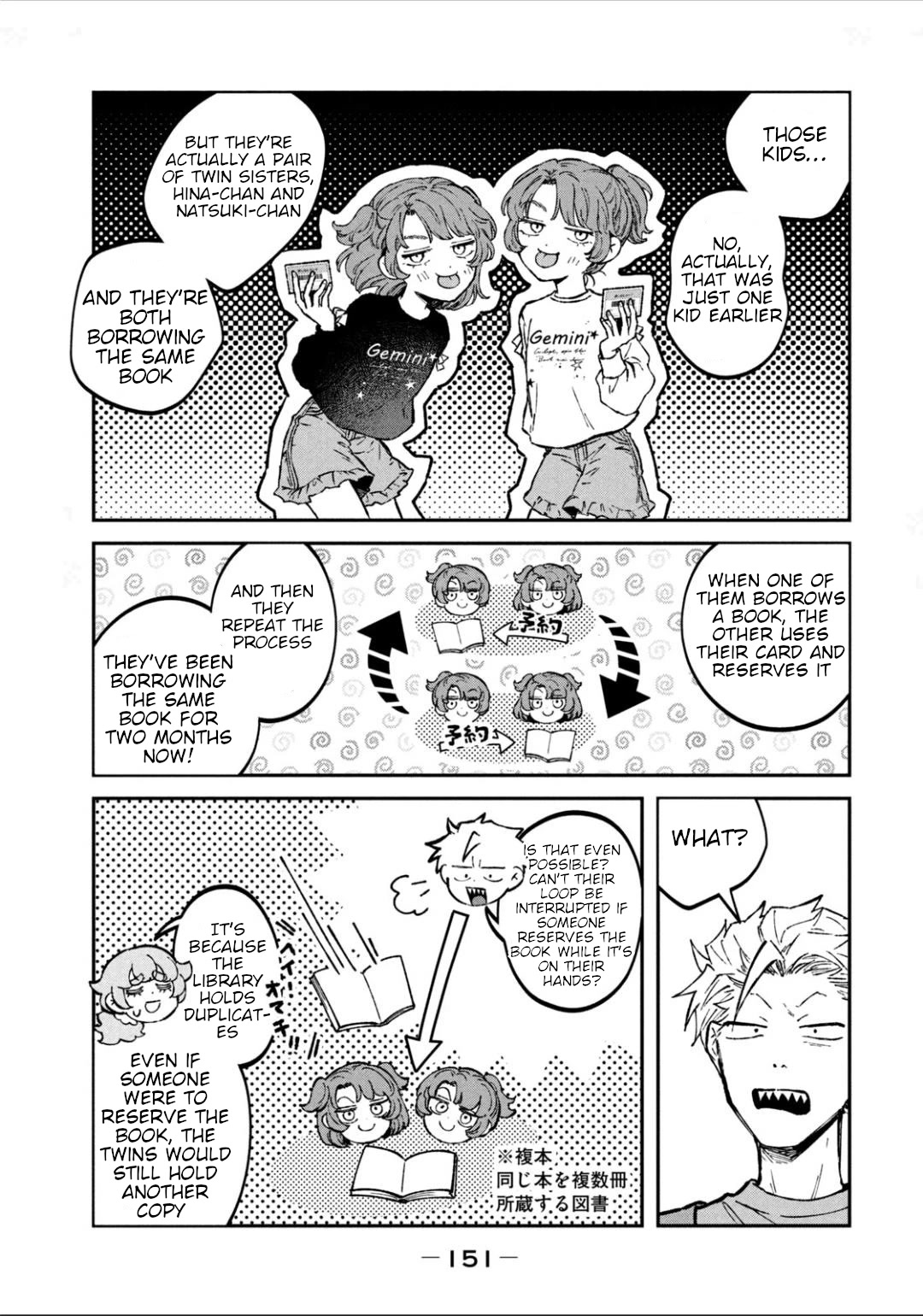 Zeikin de Katta Hon Chapter 30 page 5 - Chapter 30: And So, Five People Dissapeared