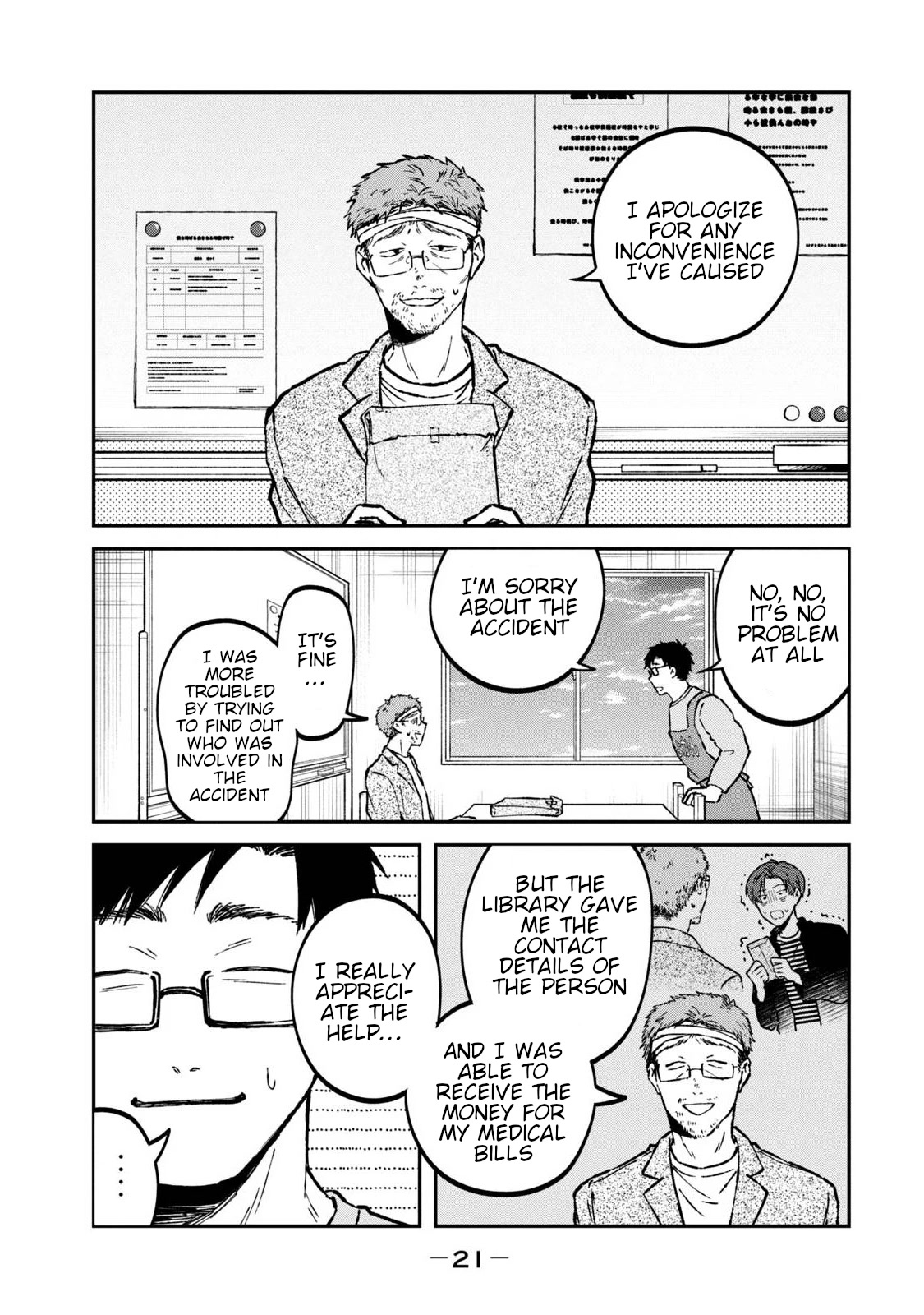 Zeikin de Katta Hon Chapter 31 page 23 - Chapter 31: New Edition of Bicycle Road Traffic Act