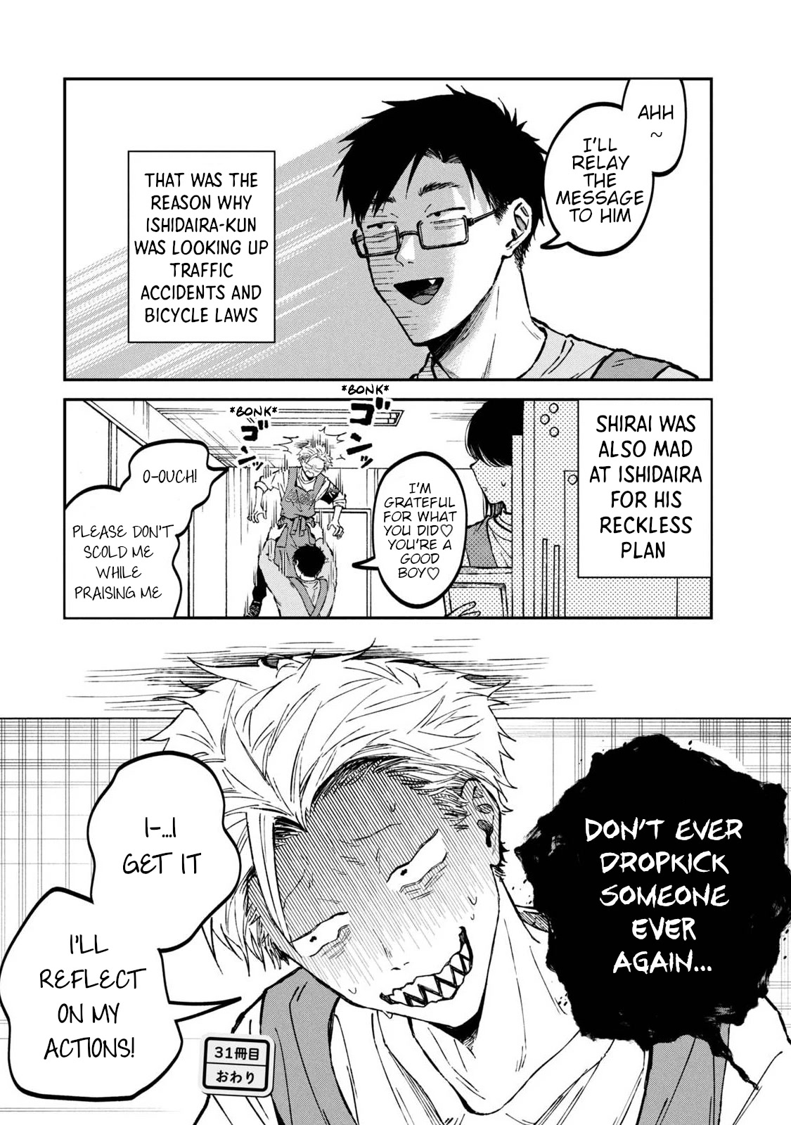 Zeikin de Katta Hon Chapter 31 page 24 - Chapter 31: New Edition of Bicycle Road Traffic Act
