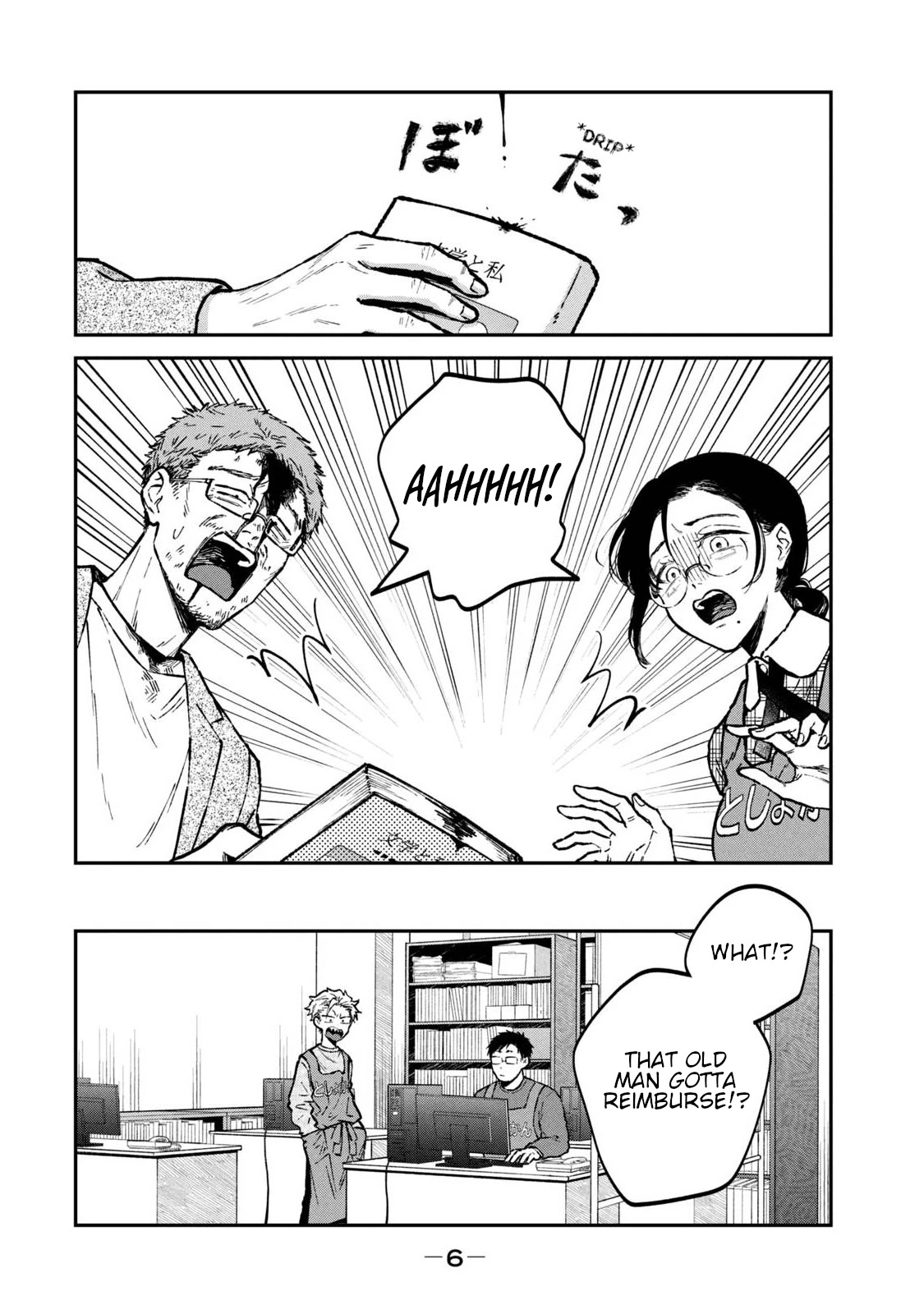 Zeikin de Katta Hon Chapter 31 page 8 - Chapter 31: New Edition of Bicycle Road Traffic Act