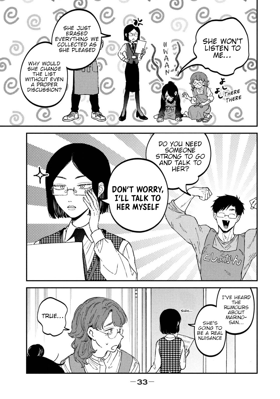 Zeikin de Katta Hon Chapter 32 page 11 - Chapter 32: A Government Worker’s White Report 1st ed.