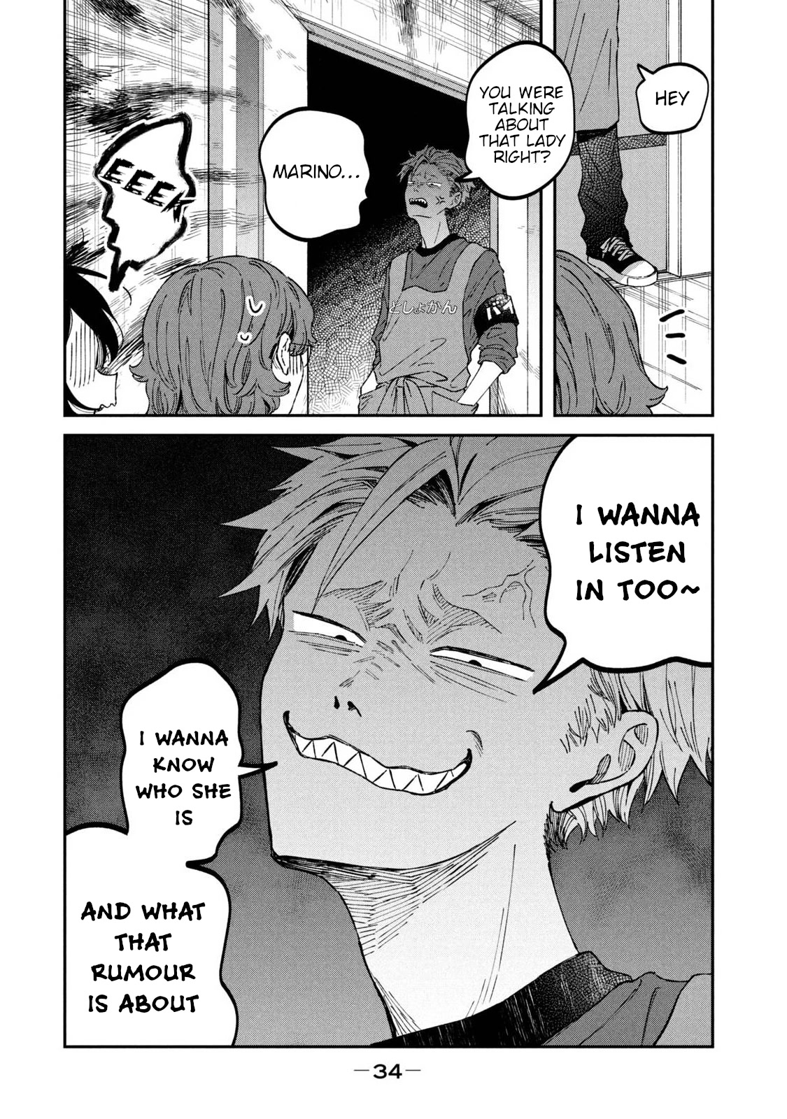 Zeikin de Katta Hon Chapter 32 page 12 - Chapter 32: A Government Worker’s White Report 1st ed.