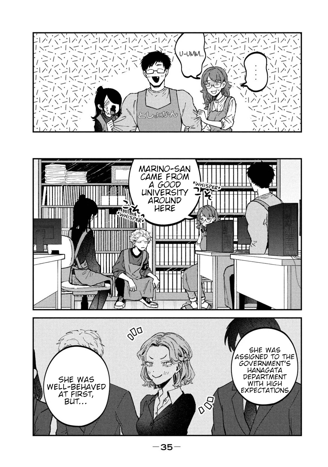 Zeikin de Katta Hon Chapter 32 page 13 - Chapter 32: A Government Worker’s White Report 1st ed.