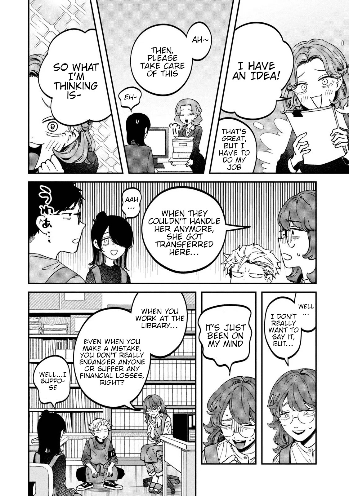 Zeikin de Katta Hon Chapter 32 page 14 - Chapter 32: A Government Worker’s White Report 1st ed.