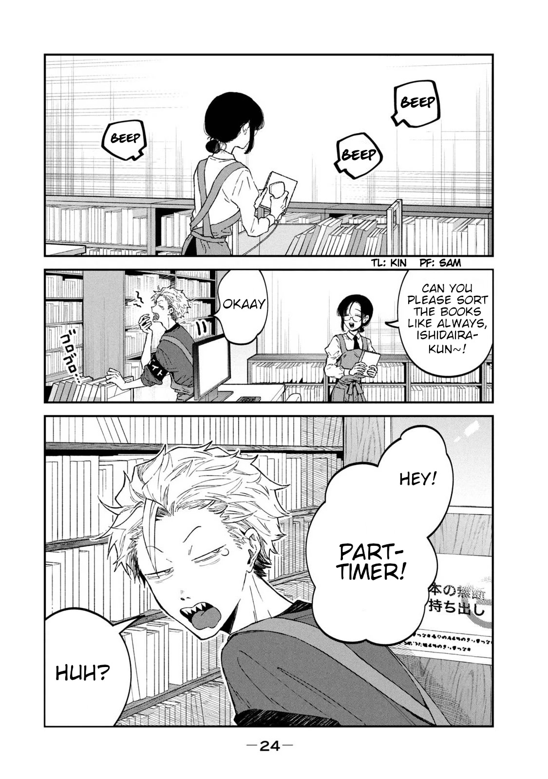 Zeikin de Katta Hon Chapter 32 page 2 - Chapter 32: A Government Worker’s White Report 1st ed.