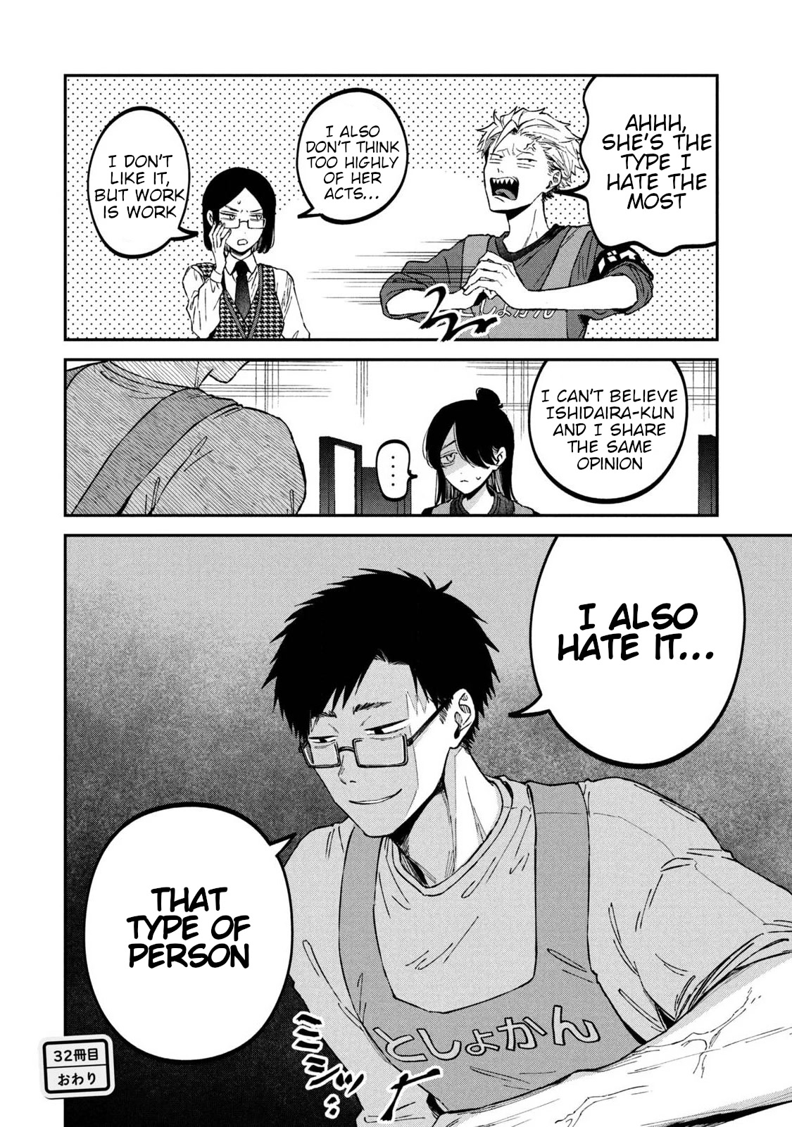 Zeikin de Katta Hon Chapter 32 page 20 - Chapter 32: A Government Worker’s White Report 1st ed.