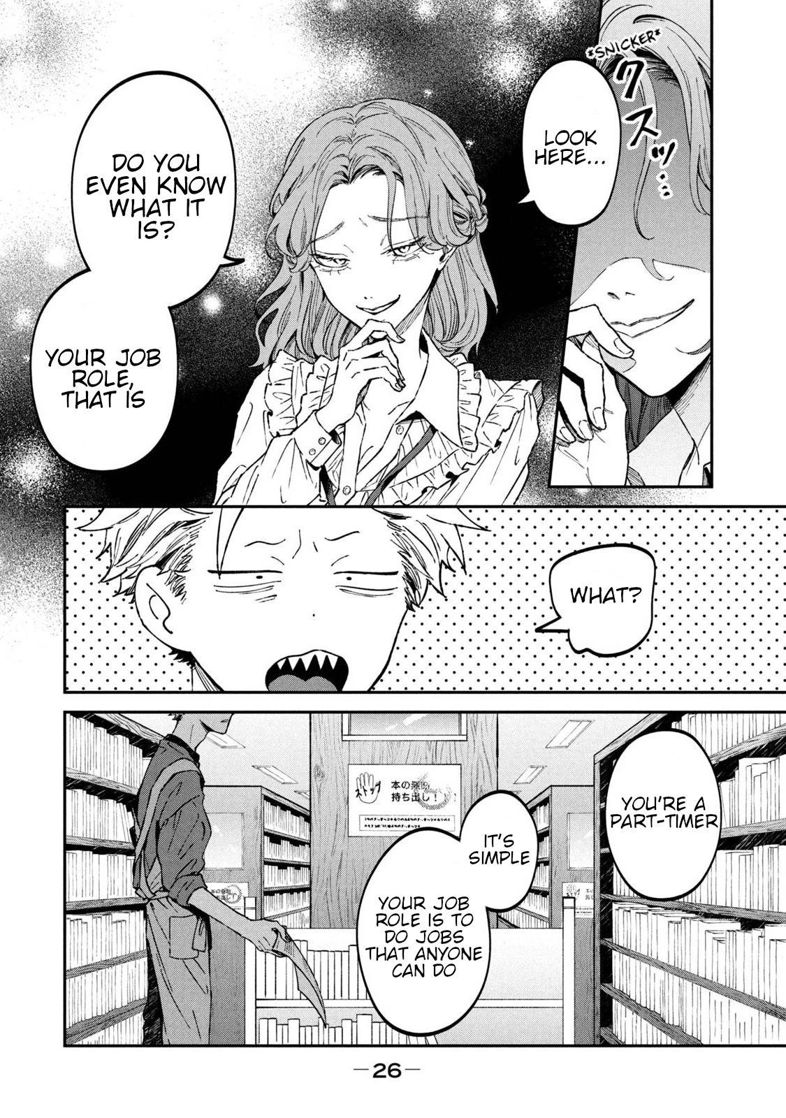 Zeikin de Katta Hon Chapter 32 page 4 - Chapter 32: A Government Worker’s White Report 1st ed.