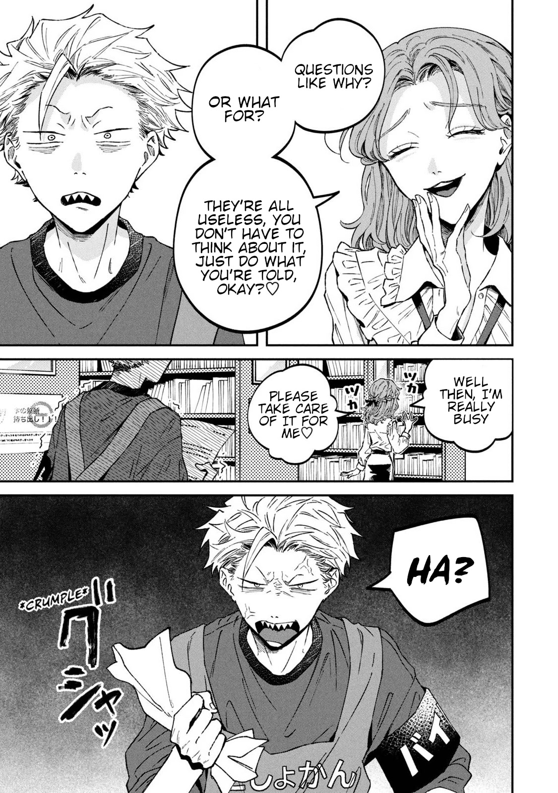 Zeikin de Katta Hon Chapter 32 page 5 - Chapter 32: A Government Worker’s White Report 1st ed.