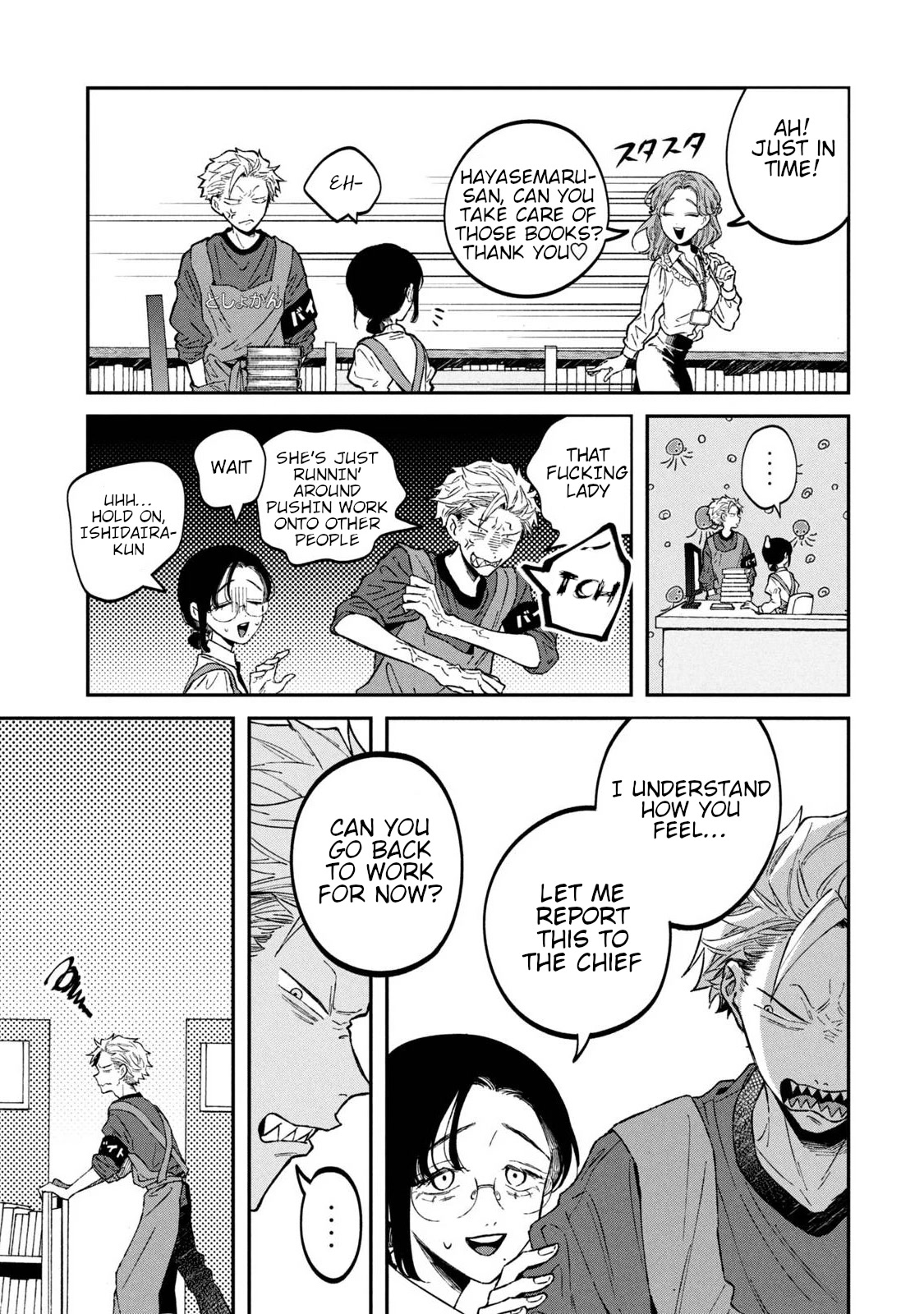 Zeikin de Katta Hon Chapter 32 page 7 - Chapter 32: A Government Worker’s White Report 1st ed.