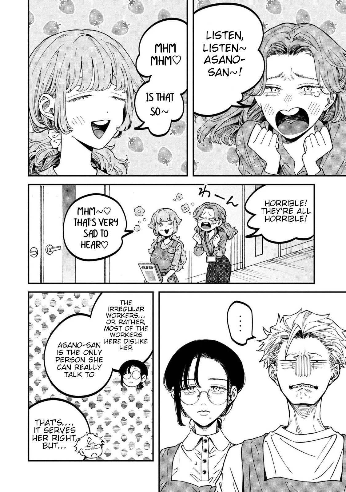 Zeikin de Katta Hon Chapter 33 page 12 - Chapter 33: A Government Worker’s White Report 2nd ed.