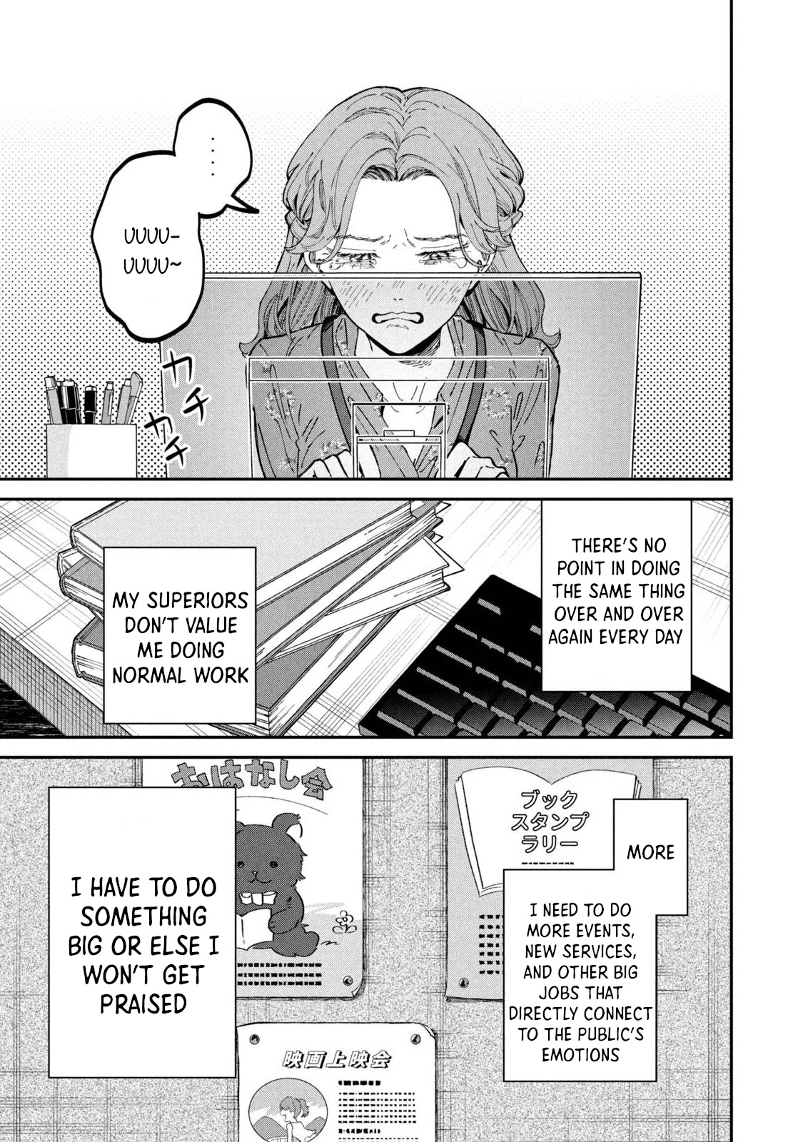 Zeikin de Katta Hon Chapter 33 page 15 - Chapter 33: A Government Worker’s White Report 2nd ed.