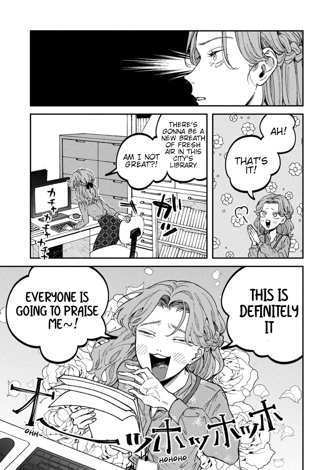 Zeikin de Katta Hon Chapter 33 page 17 - Chapter 33: A Government Worker’s White Report 2nd ed.