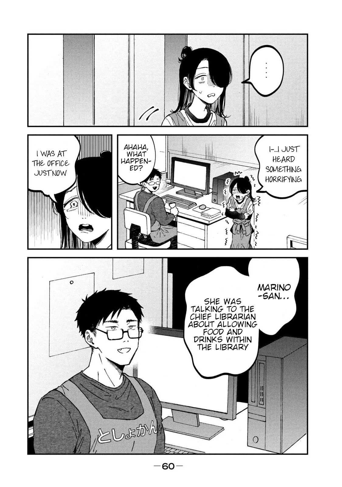 Zeikin de Katta Hon Chapter 33 page 18 - Chapter 33: A Government Worker’s White Report 2nd ed.