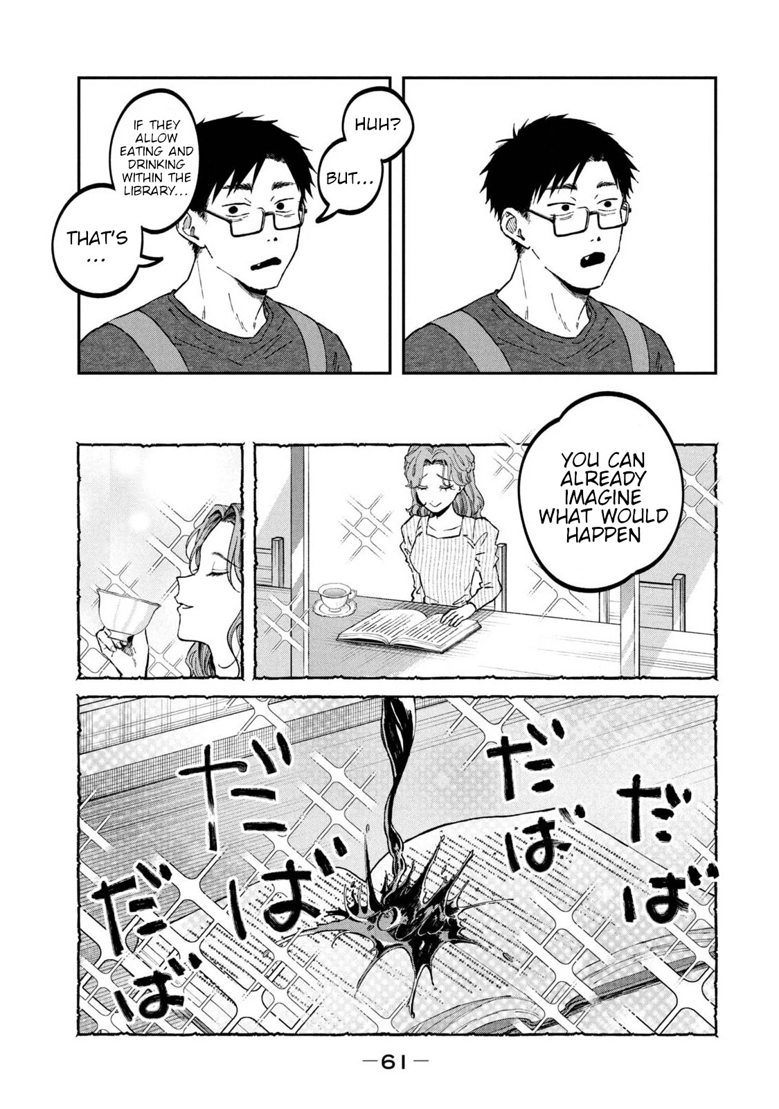 Zeikin de Katta Hon Chapter 33 page 19 - Chapter 33: A Government Worker’s White Report 2nd ed.