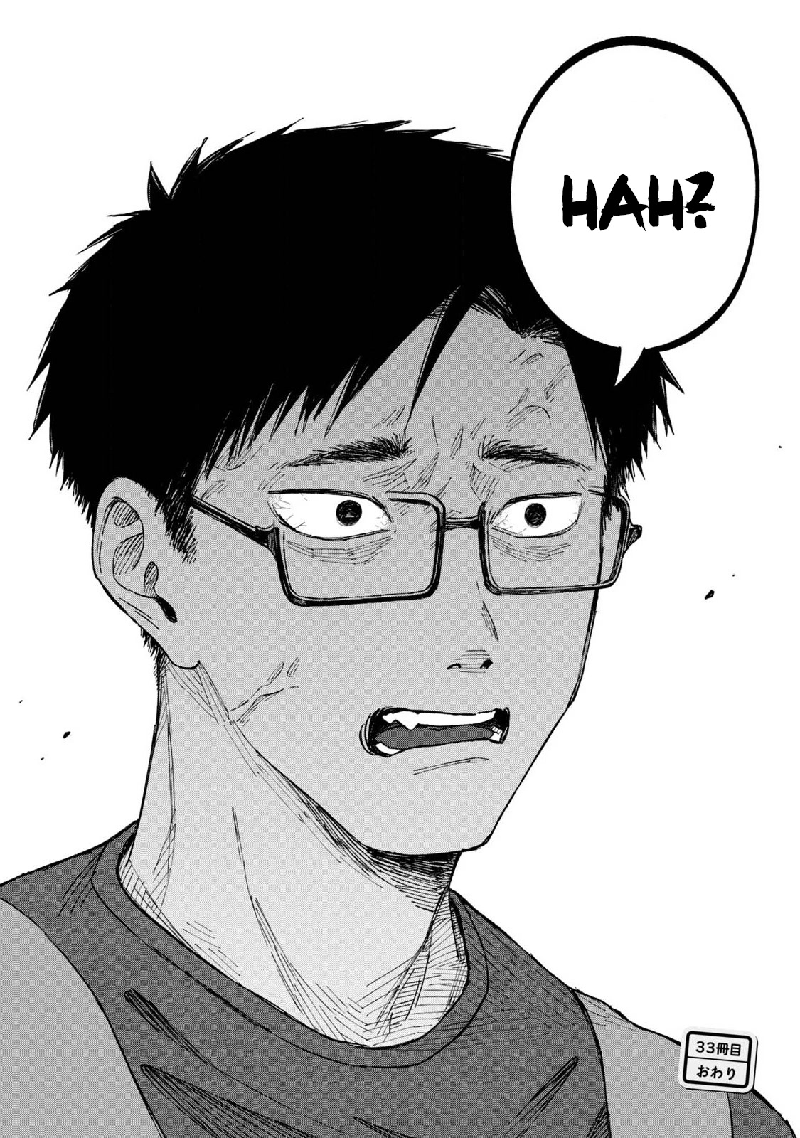 Zeikin de Katta Hon Chapter 33 page 20 - Chapter 33: A Government Worker’s White Report 2nd ed.