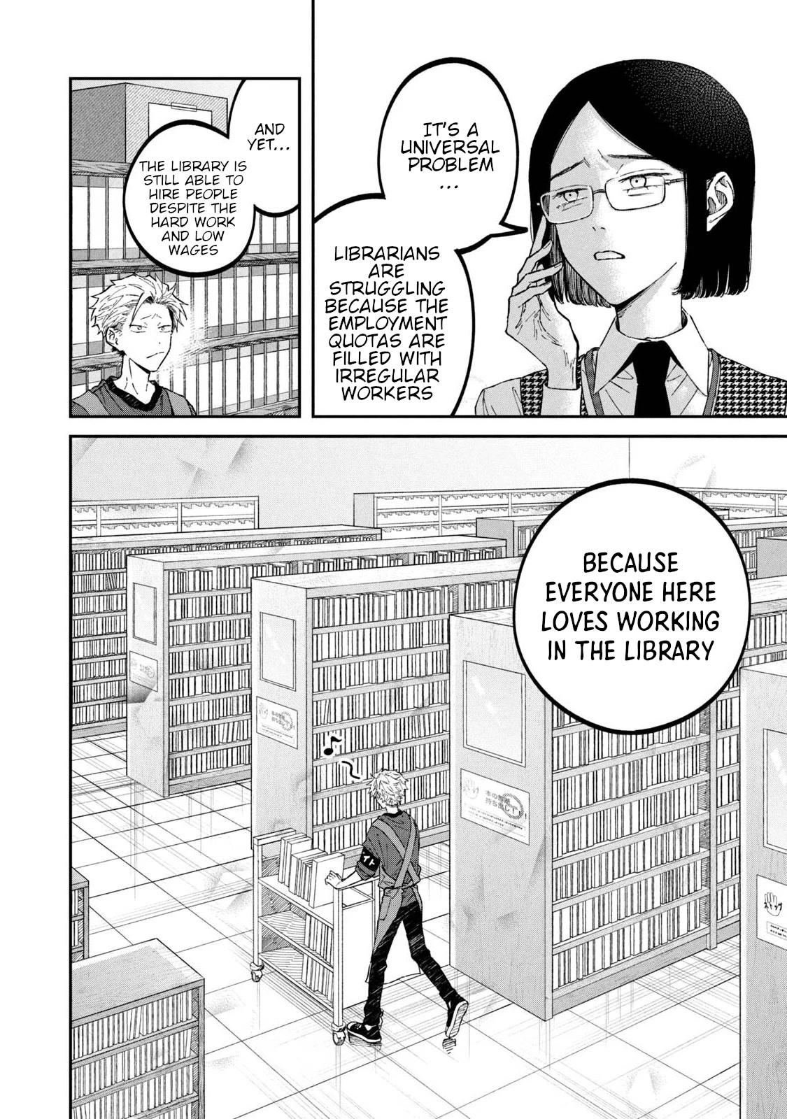 Zeikin de Katta Hon Chapter 33 page 6 - Chapter 33: A Government Worker’s White Report 2nd ed.