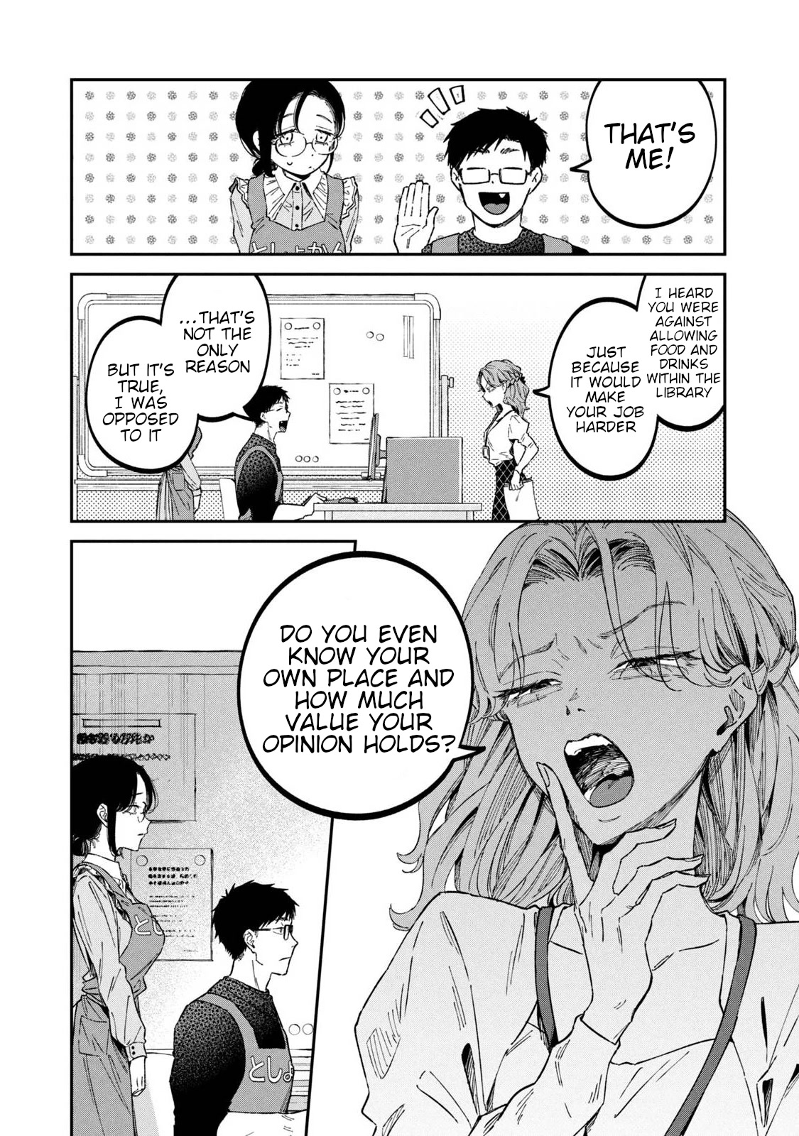 Zeikin de Katta Hon Chapter 34 page 12 - Chapter 34: A Government Worker’s White Report 3rd ed.
