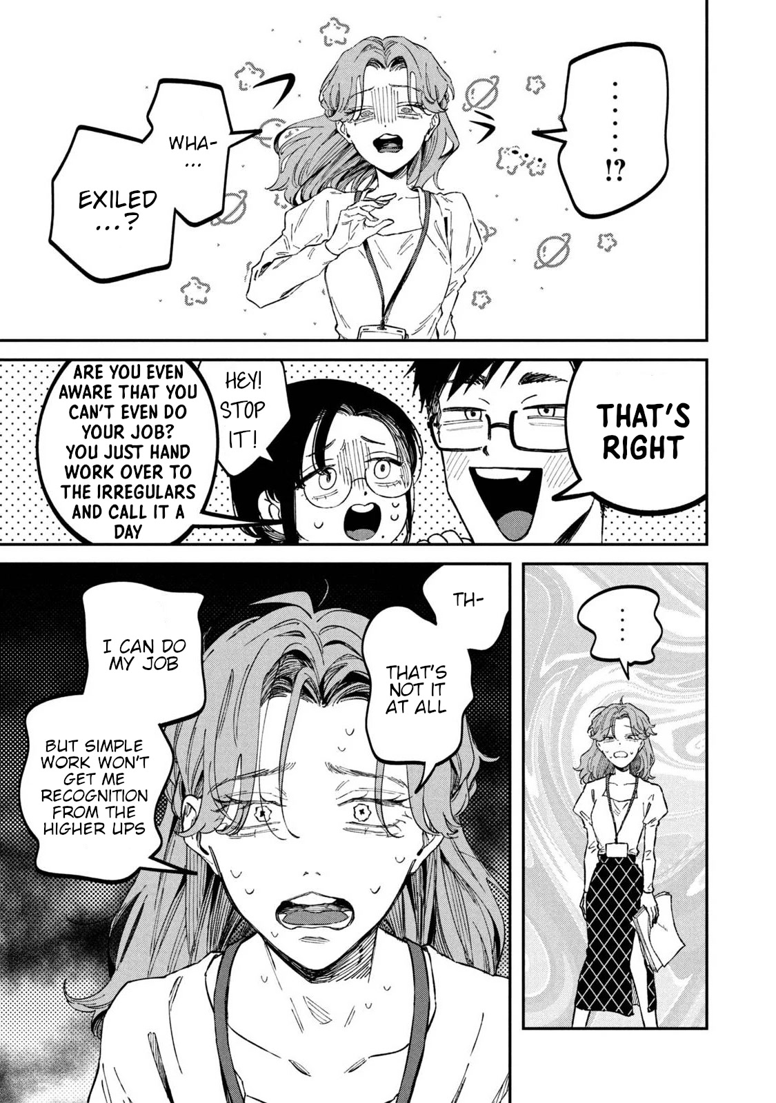 Zeikin de Katta Hon Chapter 34 page 15 - Chapter 34: A Government Worker’s White Report 3rd ed.