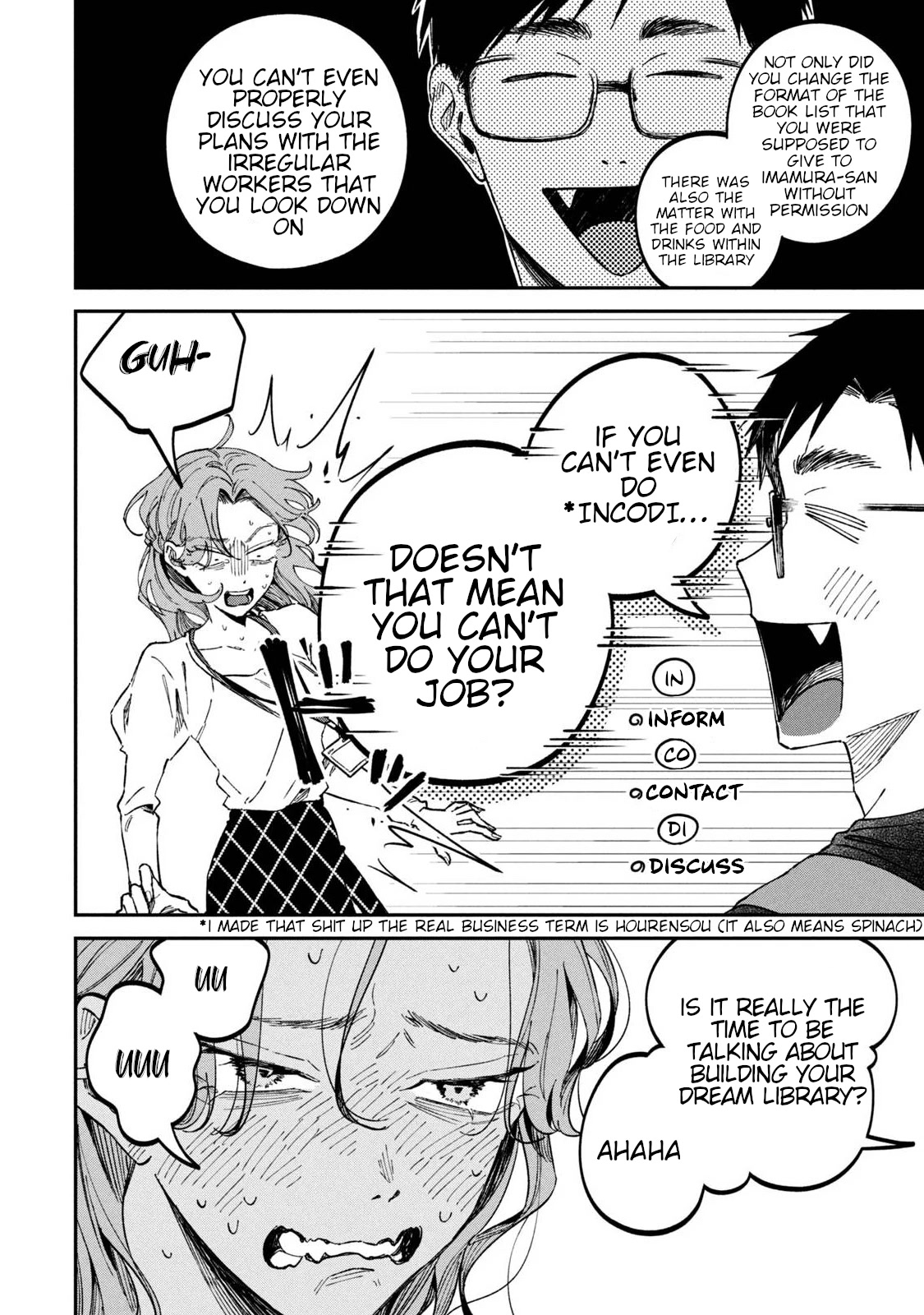 Zeikin de Katta Hon Chapter 34 page 16 - Chapter 34: A Government Worker’s White Report 3rd ed.