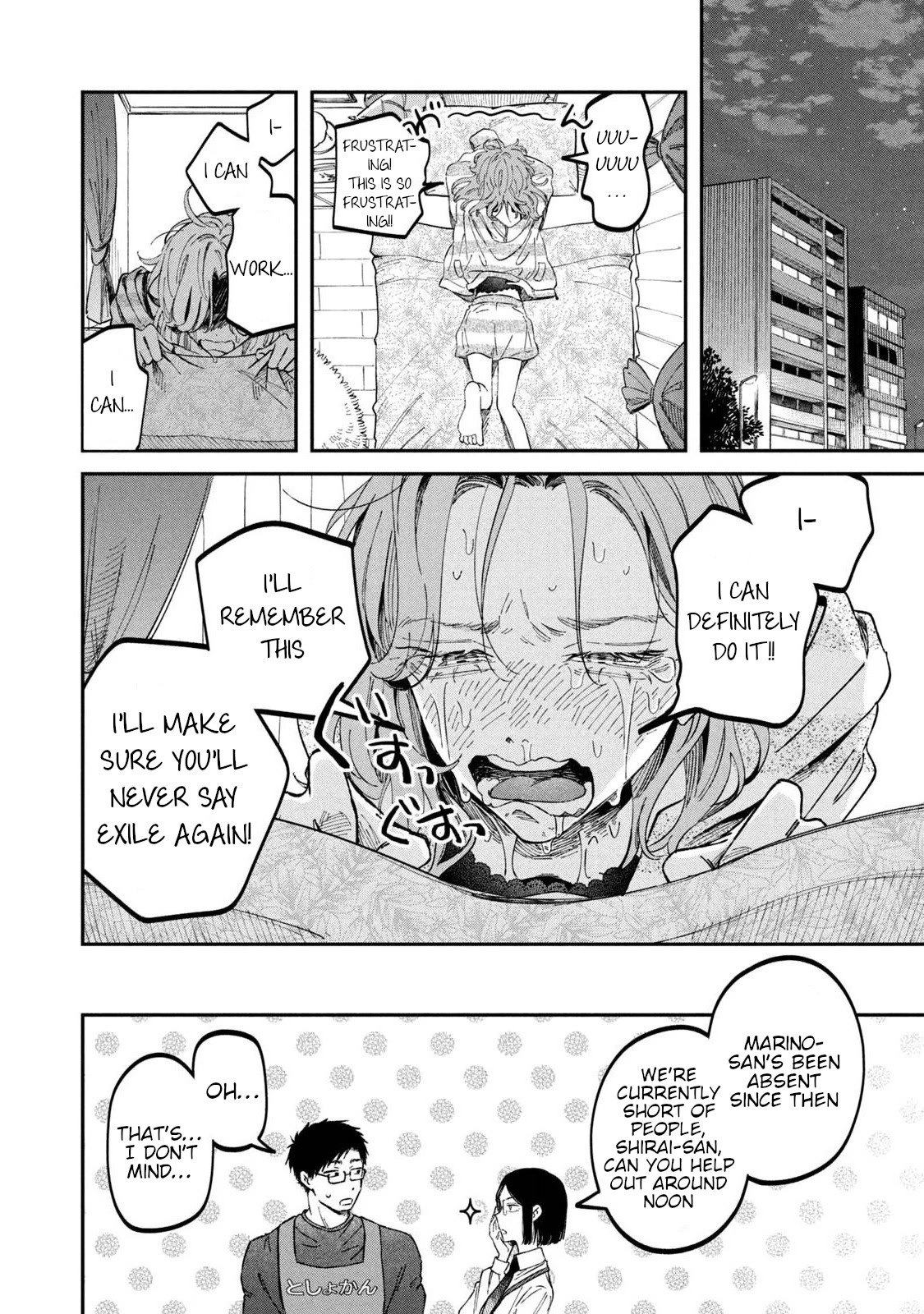 Zeikin de Katta Hon Chapter 34 page 18 - Chapter 34: A Government Worker’s White Report 3rd ed.