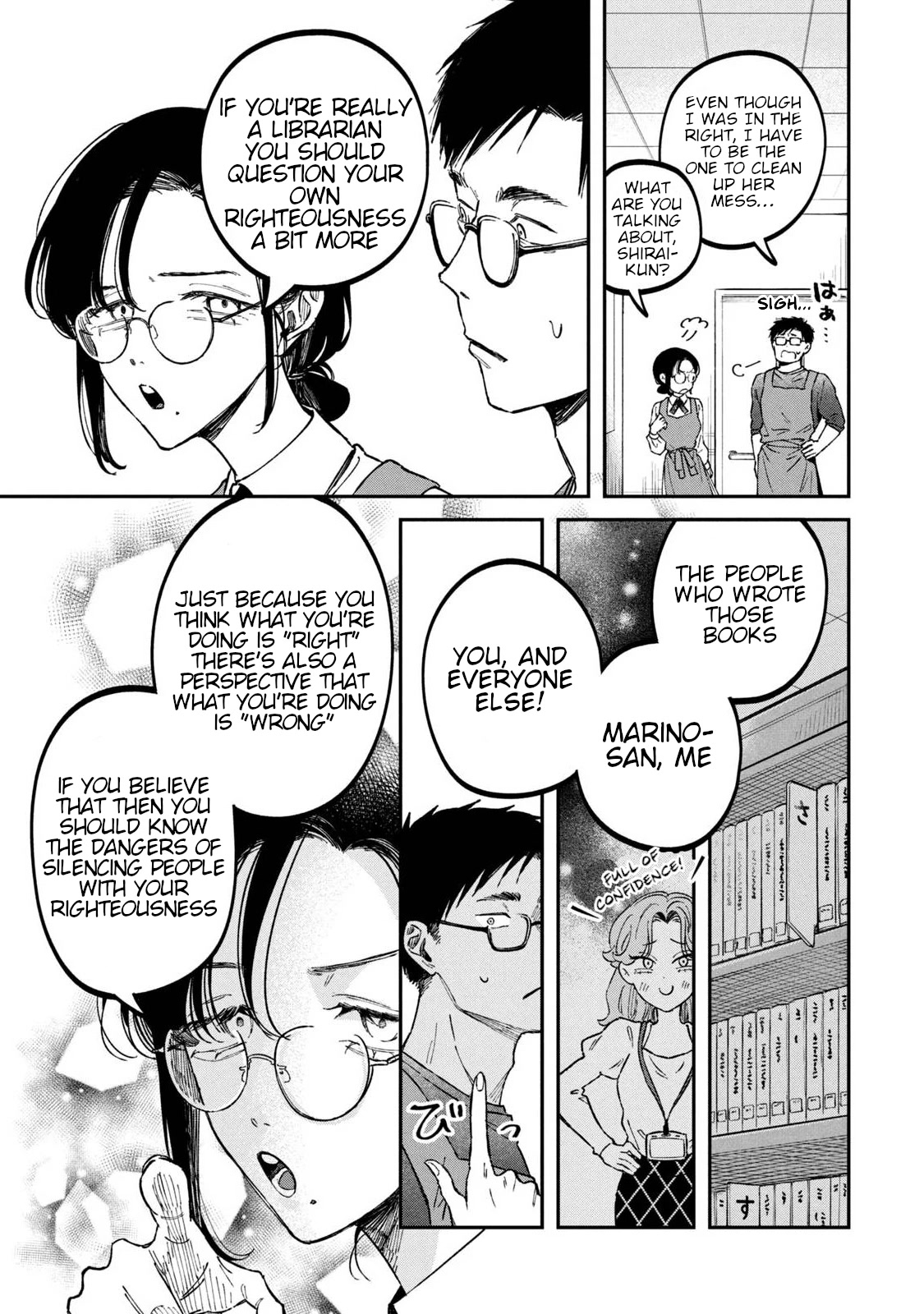 Zeikin de Katta Hon Chapter 34 page 19 - Chapter 34: A Government Worker’s White Report 3rd ed.