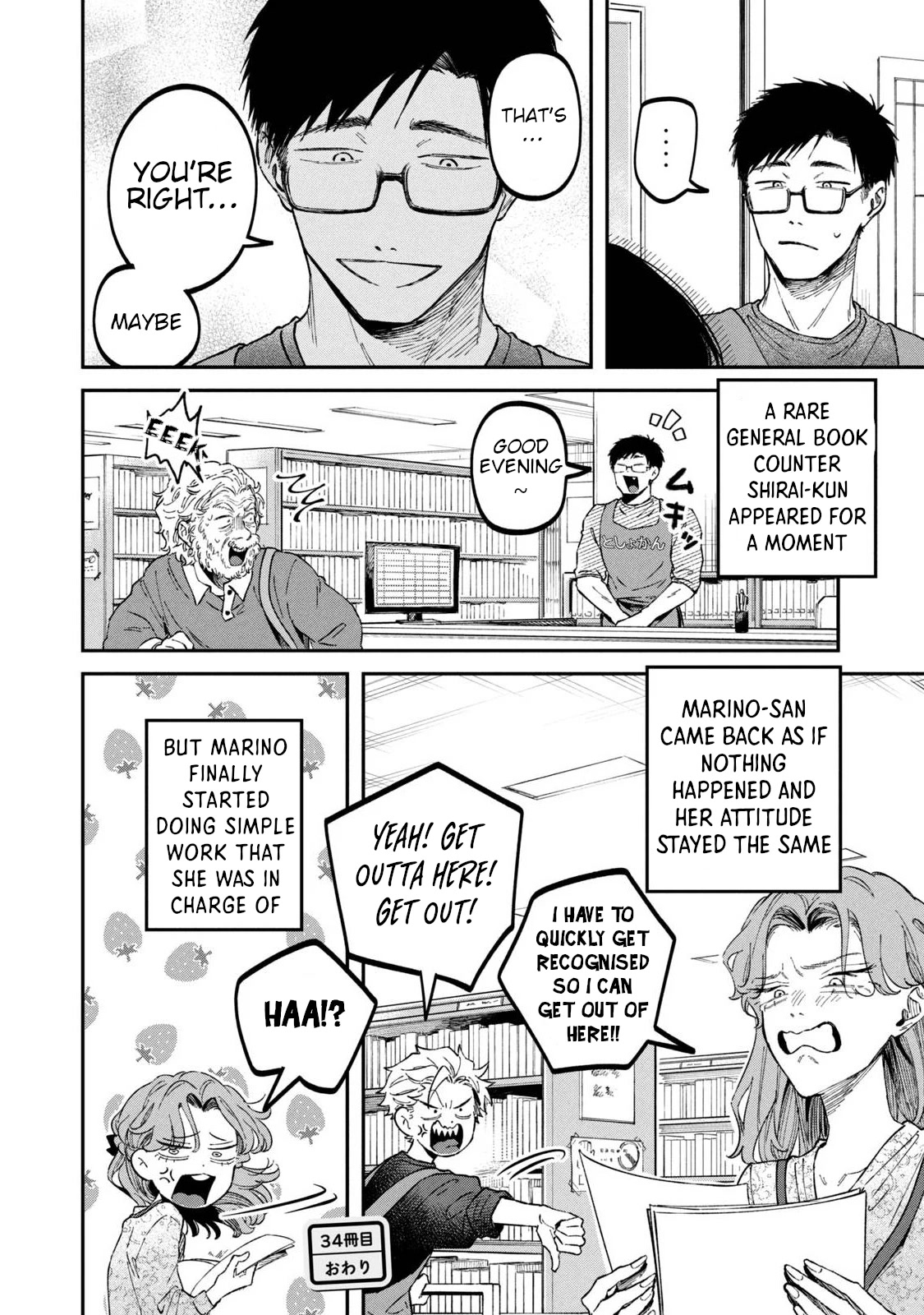 Zeikin de Katta Hon Chapter 34 page 20 - Chapter 34: A Government Worker’s White Report 3rd ed.