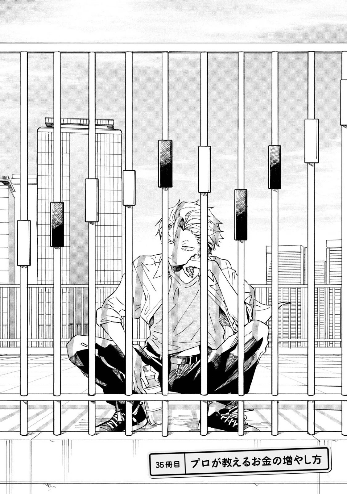Zeikin de Katta Hon Chapter 35 page 1 - Chapter 35: Let a Pro Teach You How to Make More Money