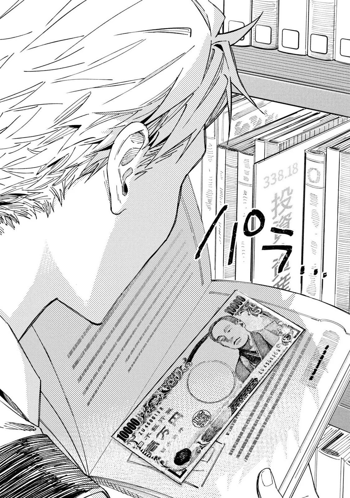 Zeikin de Katta Hon Chapter 35 page 6 - Chapter 35: Let a Pro Teach You How to Make More Money