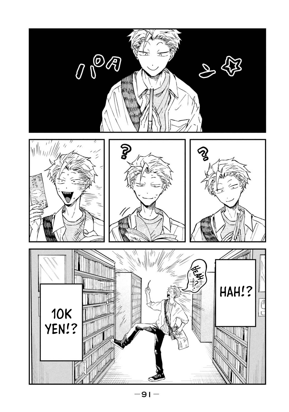 Zeikin de Katta Hon Chapter 35 page 7 - Chapter 35: Let a Pro Teach You How to Make More Money