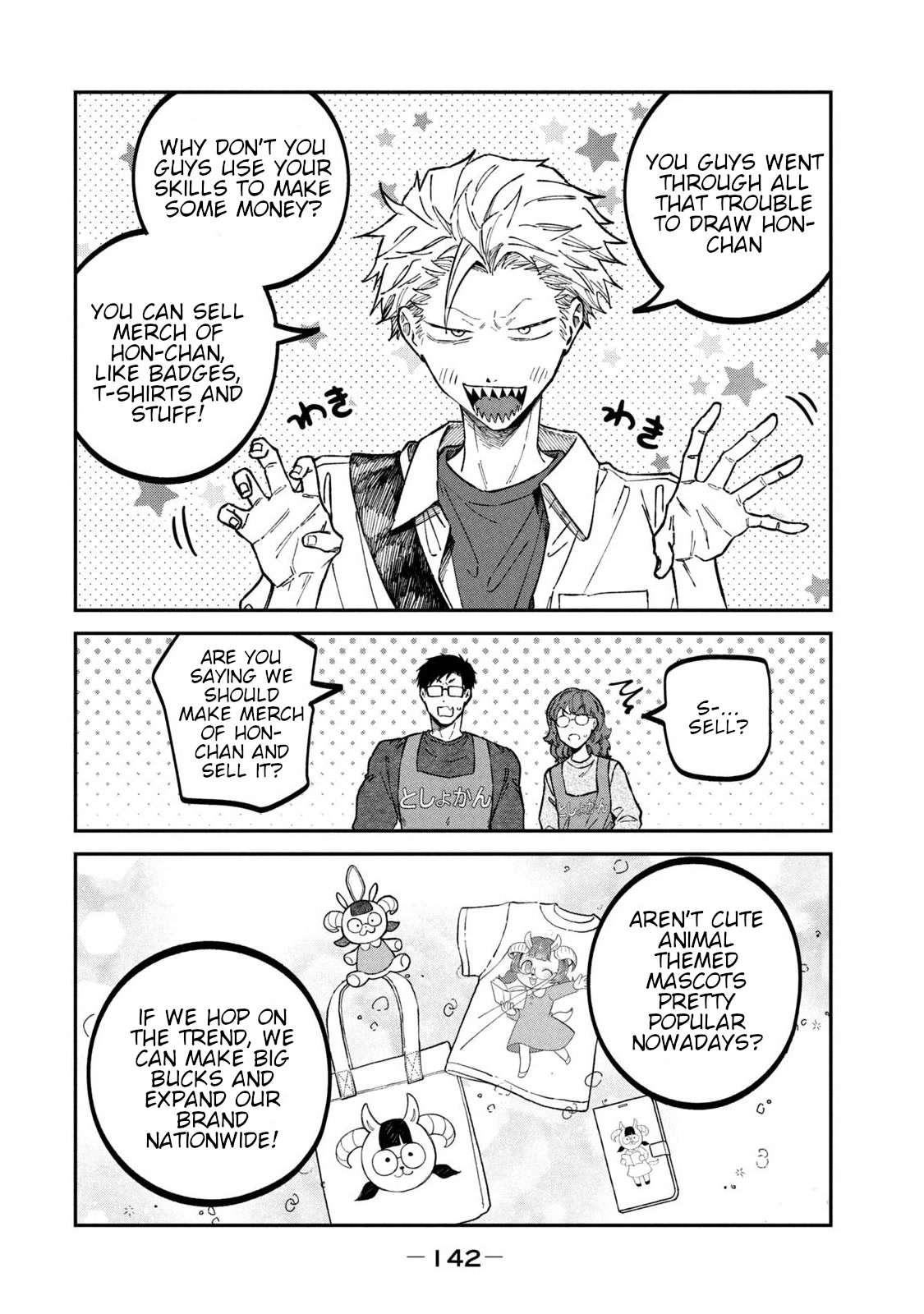 Zeikin de Katta Hon Chapter 37 page 14 - Chapter 37: The Big Picture Book of Yuru-Chara