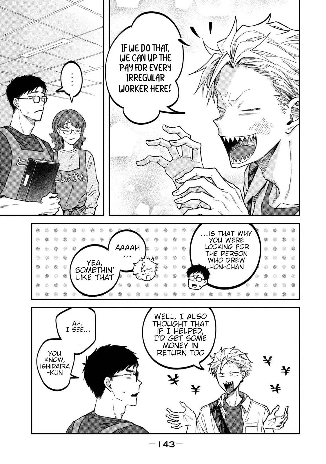 Zeikin de Katta Hon Chapter 37 page 15 - Chapter 37: The Big Picture Book of Yuru-Chara