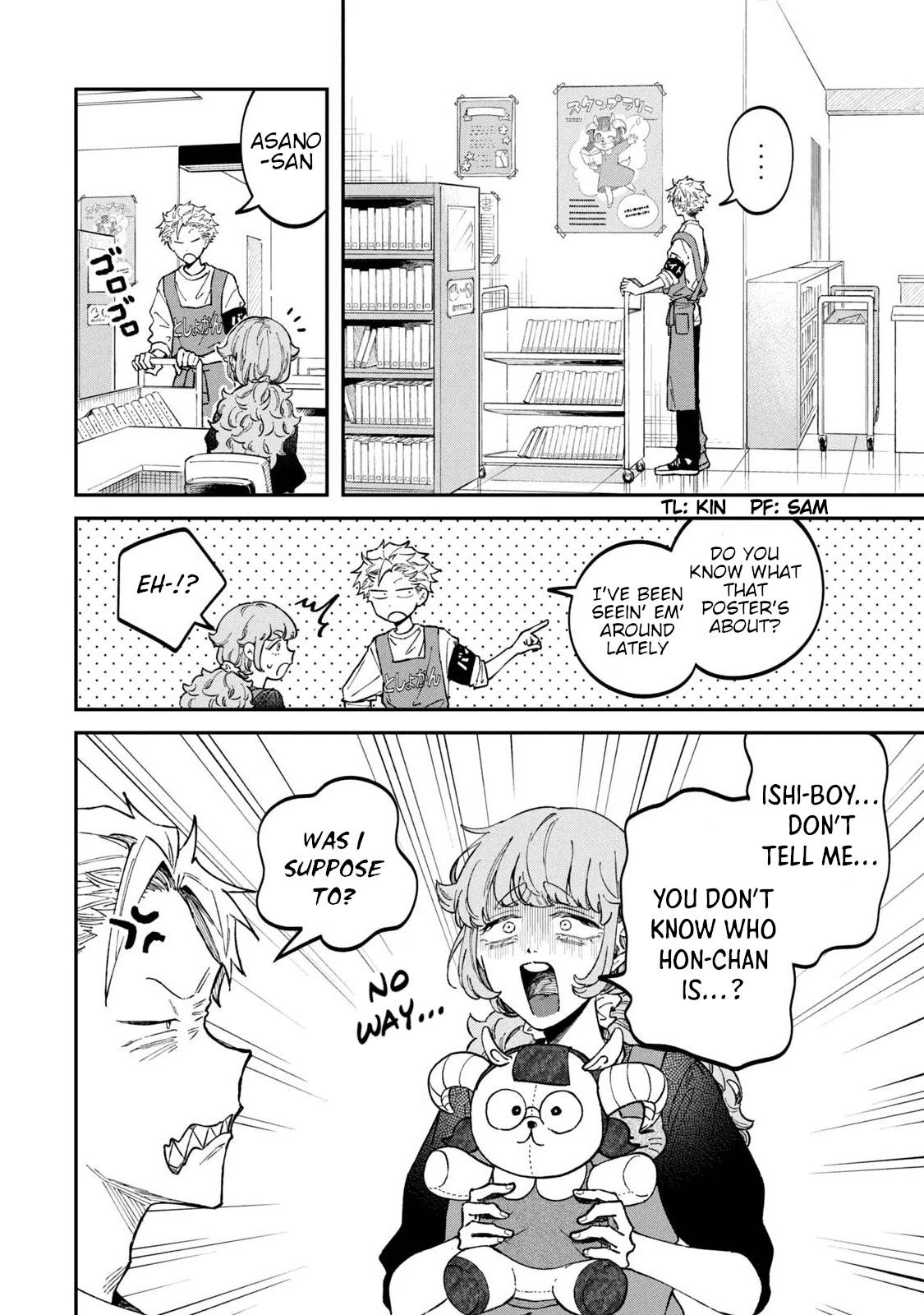 Zeikin de Katta Hon Chapter 37 page 2 - Chapter 37: The Big Picture Book of Yuru-Chara